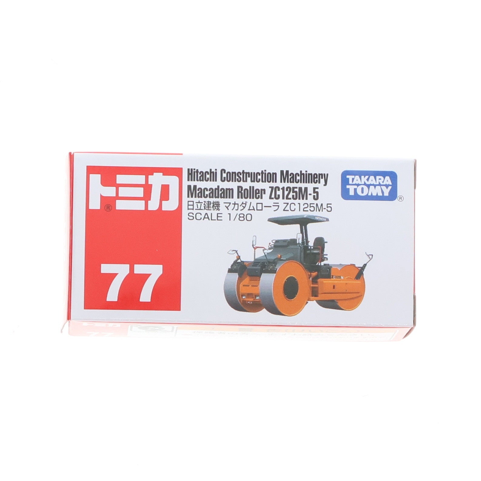 【中古即納】[MDL] トミカ No.77 日立建機 マカダムローラ ZC125M-5 完成品 ミニカー タカラトミー(20221015)