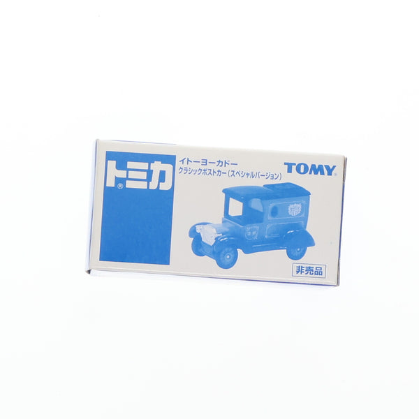 トミカのイトーヨーカドー限定ミニカー | トミカ｜ギフトセット