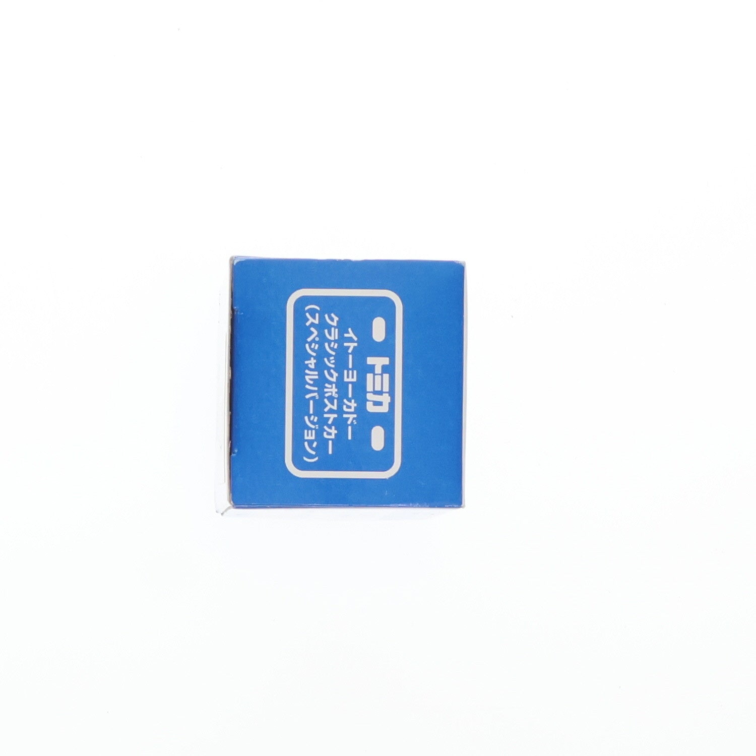 【中古即納】[MDL] イトーヨーカドー限定 トミカ クラシックポストカー(スペシャルバージョン)(レッド×ブラック) 完成品 ミニカー トミー(20050430)