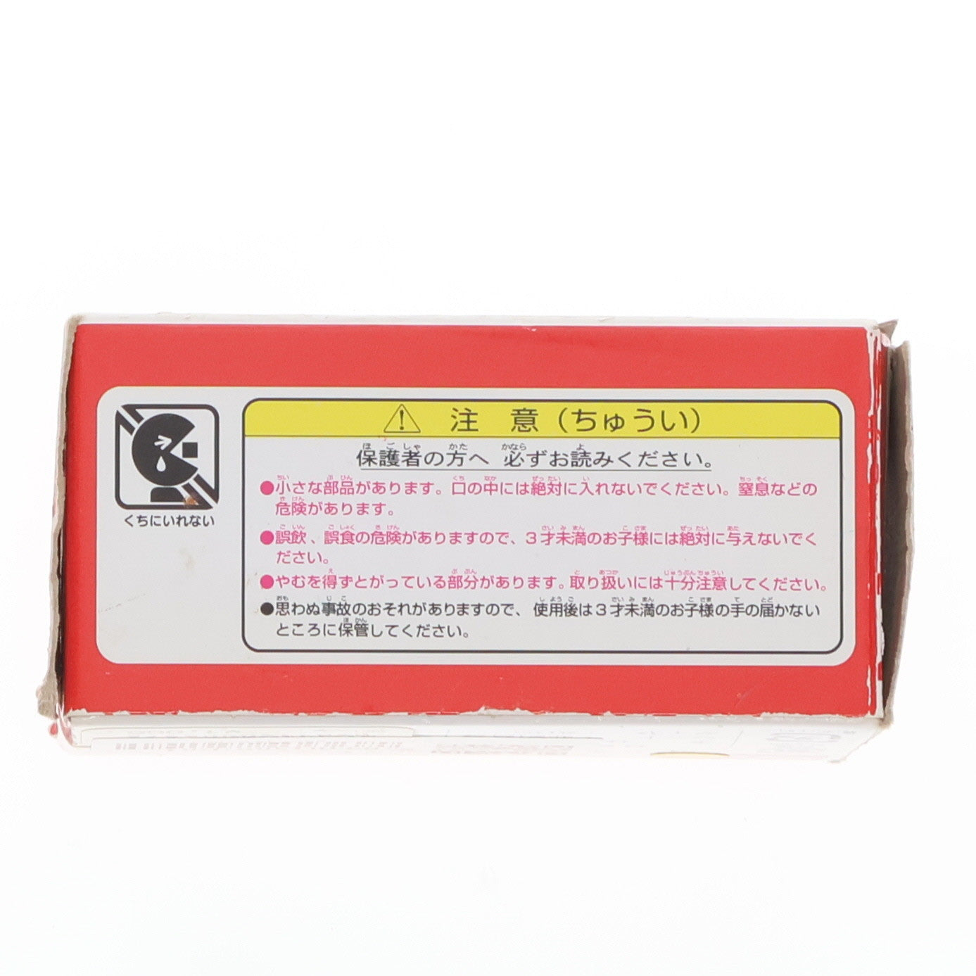 【中古即納】[MDL] 東京ディズニーリゾート限定 トミカ ディズニービークルコレクション 1/196 ディズニーシー・トランジットスチーマーライン インディ・ジョーンズ ・アドベンチャー クリスタルスカルの魔宮(ブラウン) 完成品 ミニカー タカラトミー(20131130)
