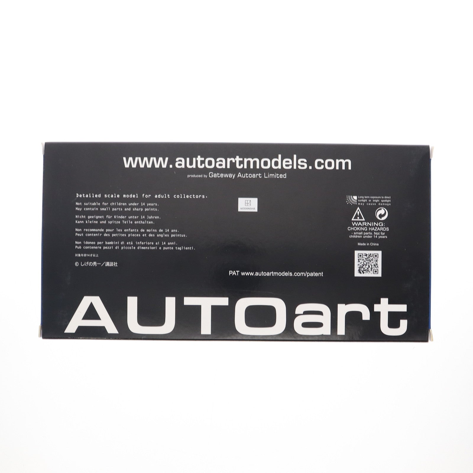 【中古即納】[MDL] オートアート・コンポジットモデルシリーズ 1/18 トヨタ スプリンター トレノ(AE86) 『プロジェクトD』 ファイナルバージョン 頭文字D(イニシャルD) 完成品 ミニカー(78786) AUTOart(オートアート)(20240414)