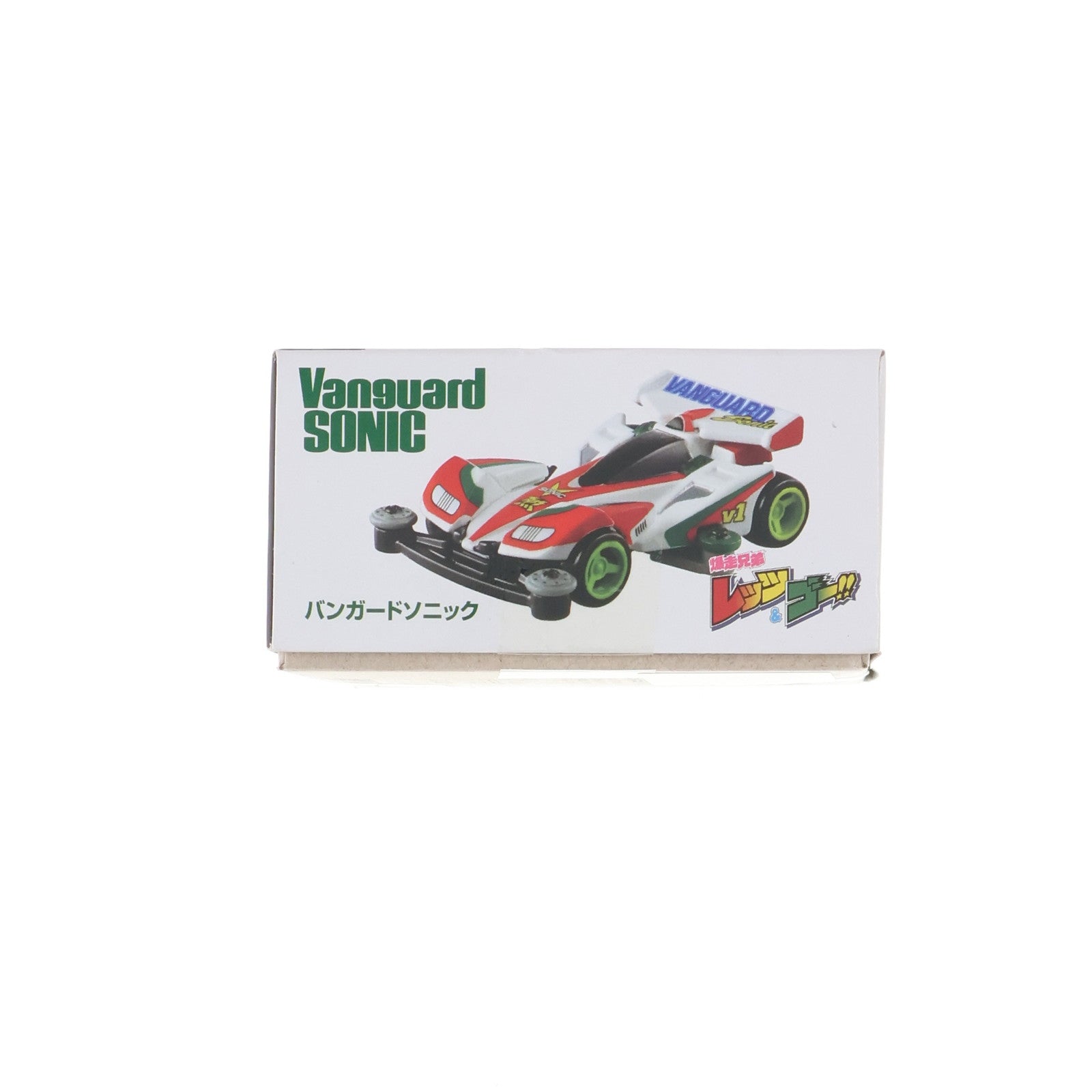 【中古即納】[MDL] トミカプレミアムunlimited ミニ四駆 バンガードソニック 爆走兄弟レッツ&ゴー!! 完成品 ミニカー タカラトミー(20240817)