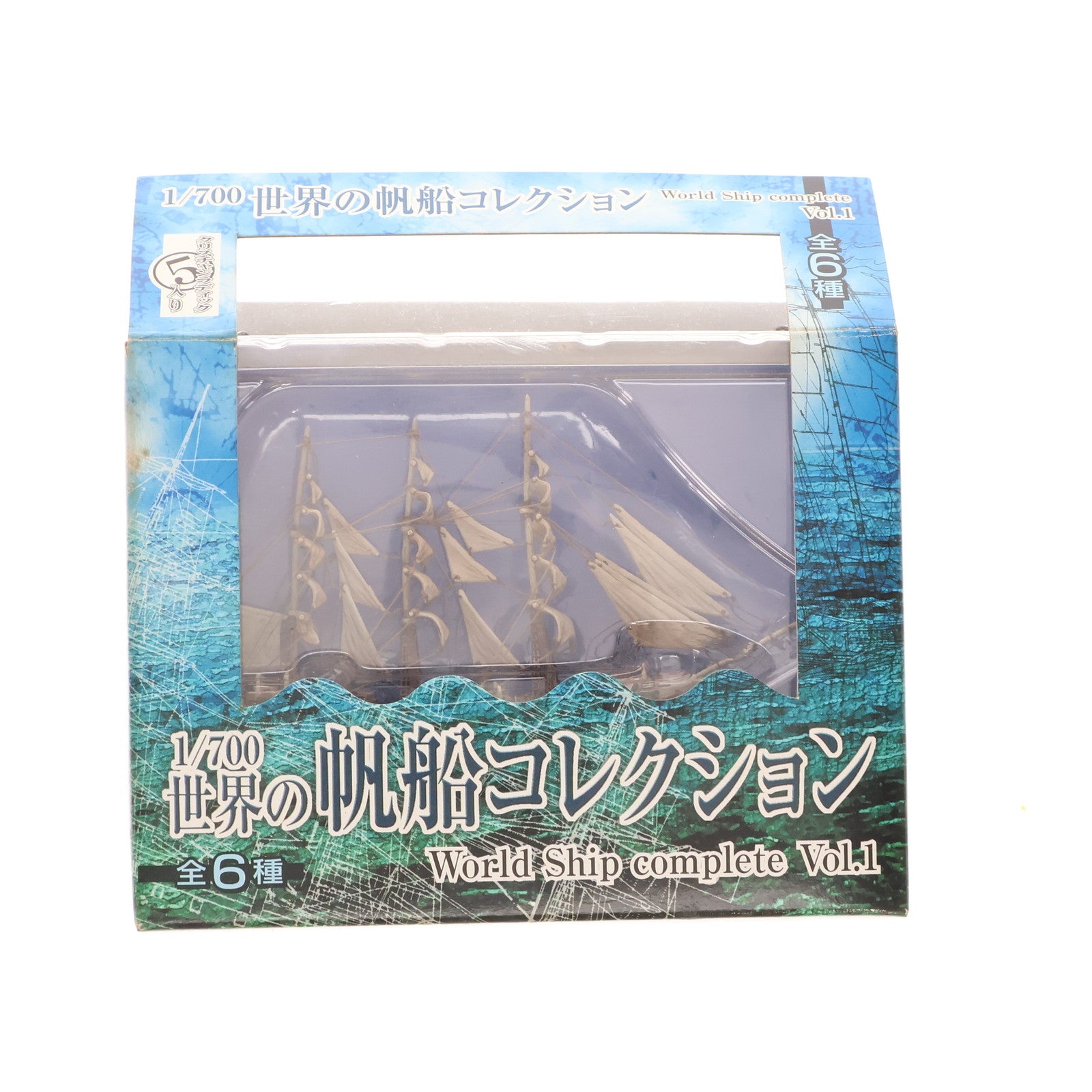 【中古即納】[MDL] 世界の帆船コレクション Vol.1 No.5 クリスチャンラディック 1/700 完成品 艦船 ボーフォードジャパン(20071117)