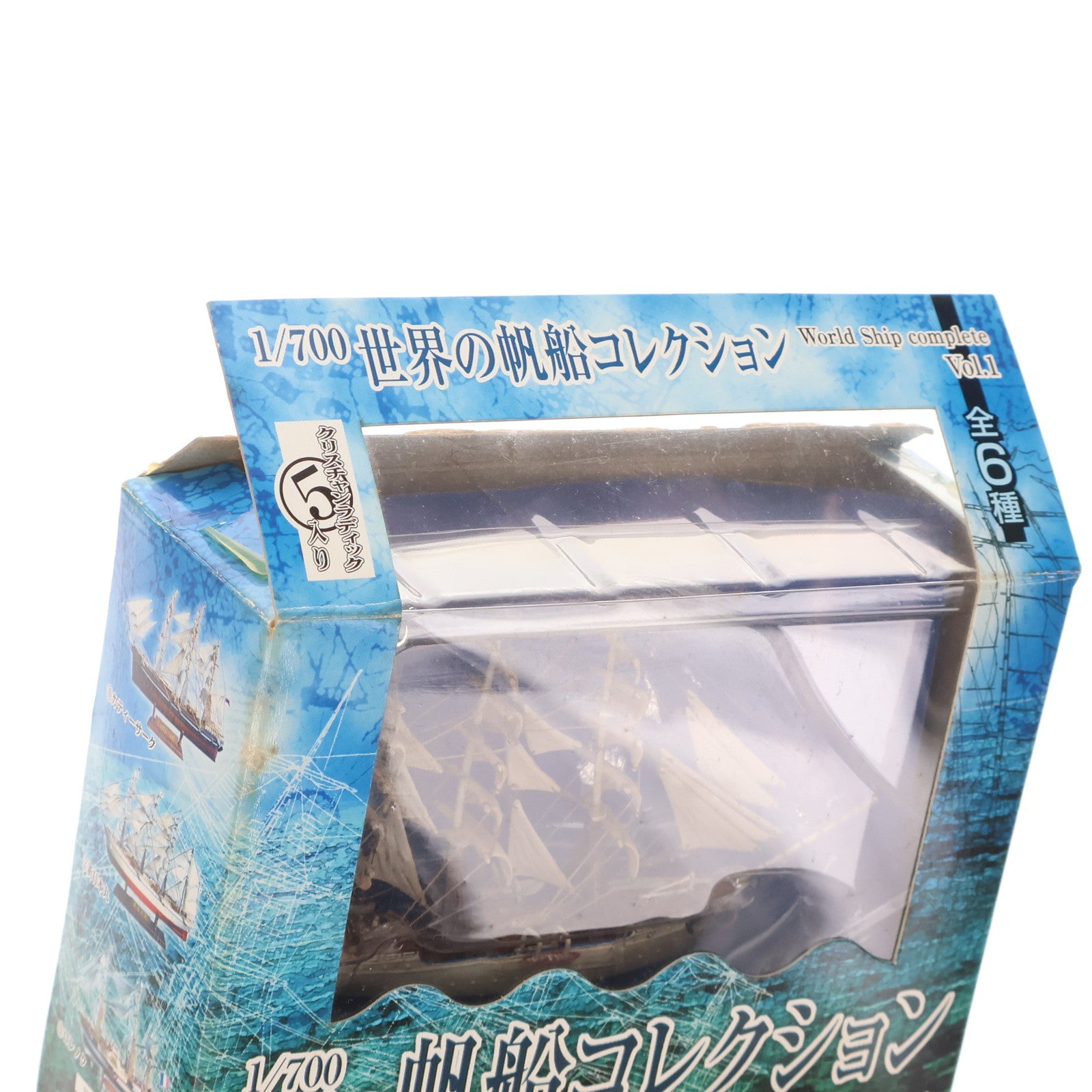 【中古即納】[MDL] 世界の帆船コレクション Vol.1 No.5 クリスチャンラディック 1/700 完成品 艦船 ボーフォードジャパン(20071117)