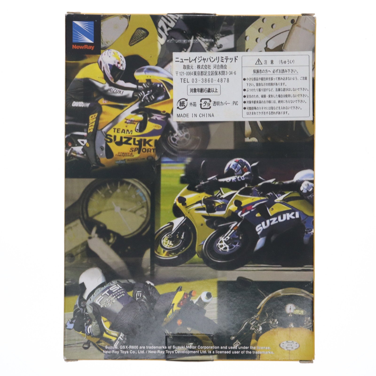 【中古即納】[MDL] SUZUKI GSX-R600(イエロー×ブラック) 1/12 半完成品 組み立てモデルキット ミニカー NewRay(ニューレイ)(20220328)