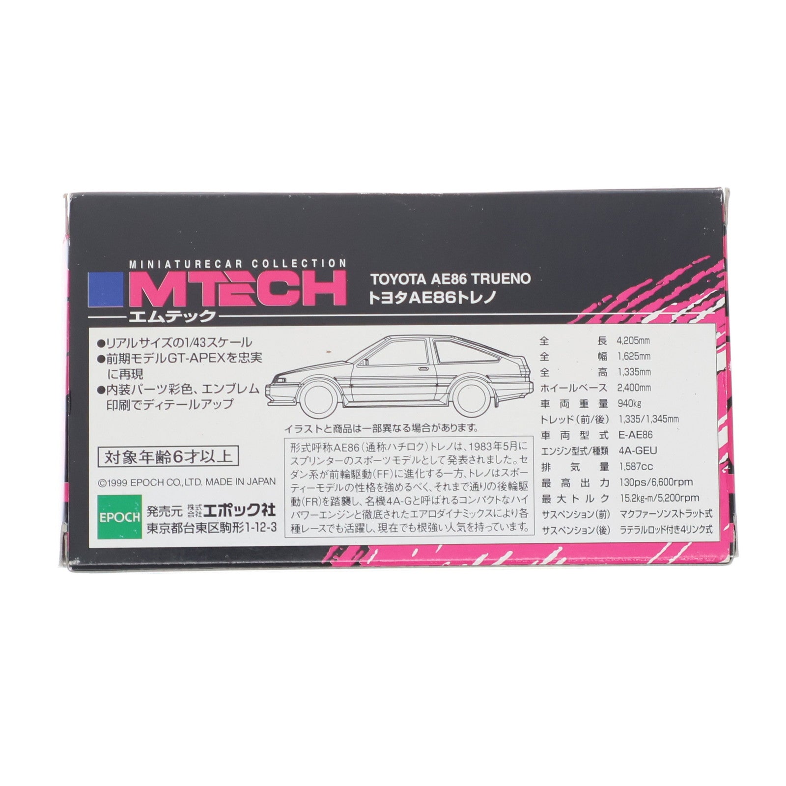 【中古即納】[MDL] 1/43 MTECH MG-01 TOYOTA AE86 TRUENO(トヨタ AE86トレノ) ホワイト×ブラック 完成品 ミニカー(46300) エポック社(20220328)