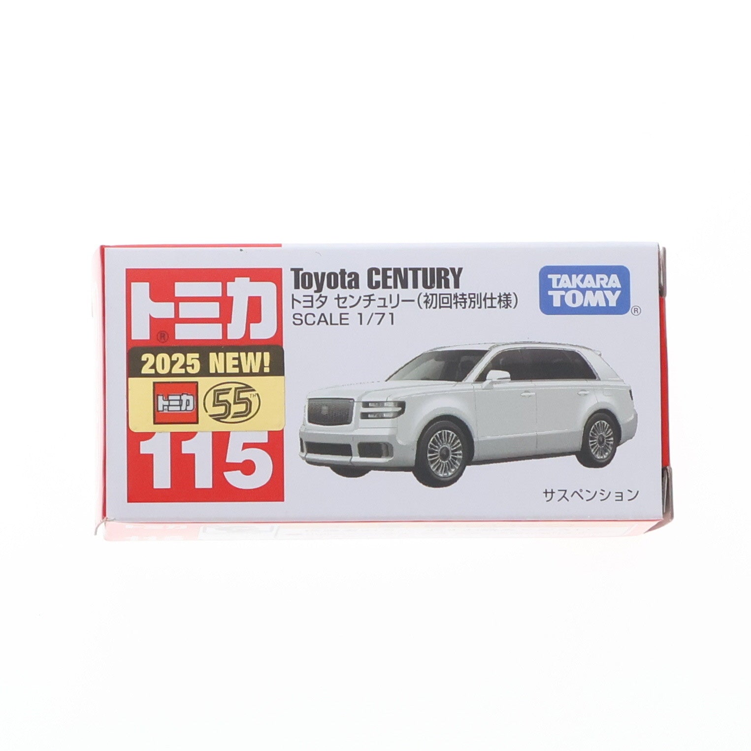 【中古即納】[MDL] トミカ No.115 1/71 トヨタ センチュリー(初回特別仕様) 完成品 ミニカー タカラトミー(20250517)