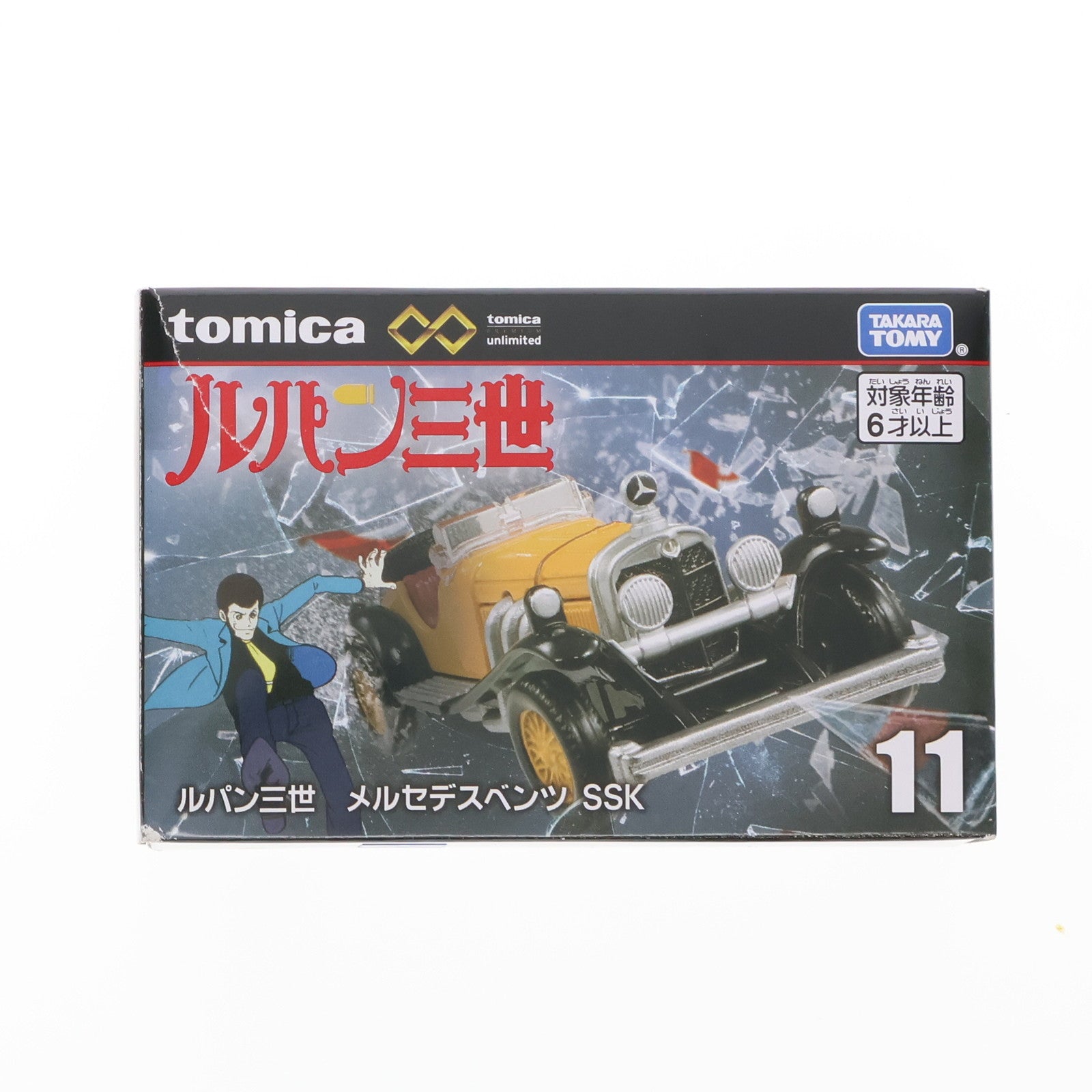 【中古即納】[MDL] トミカプレミアムunlimited 11 ルパン三世 メルセデスベンツ SSK 完成品 ミニカー タカラトミー(20230218)