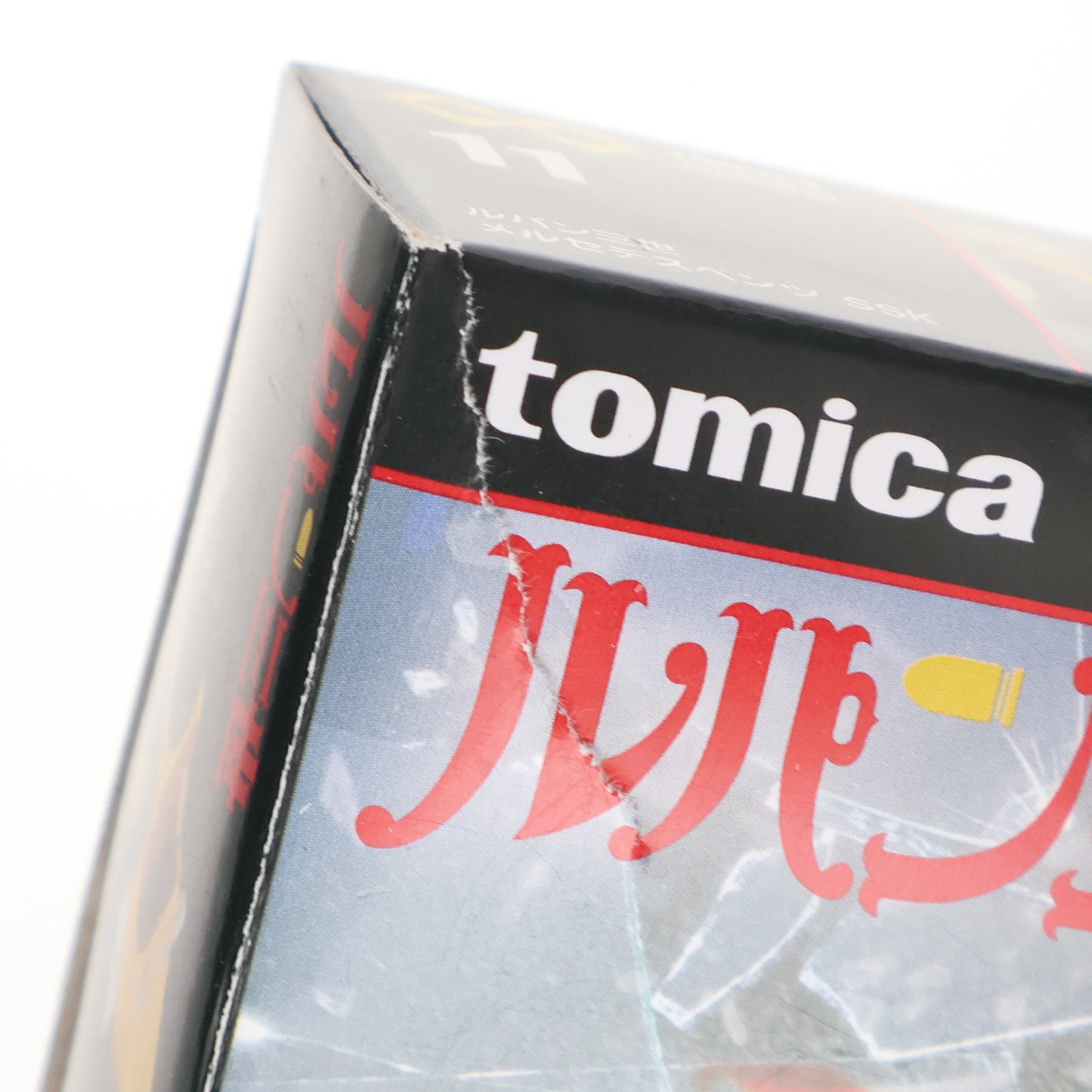 【中古即納】[MDL] トミカプレミアムunlimited 11 ルパン三世 メルセデスベンツ SSK 完成品 ミニカー タカラトミー(20230218)