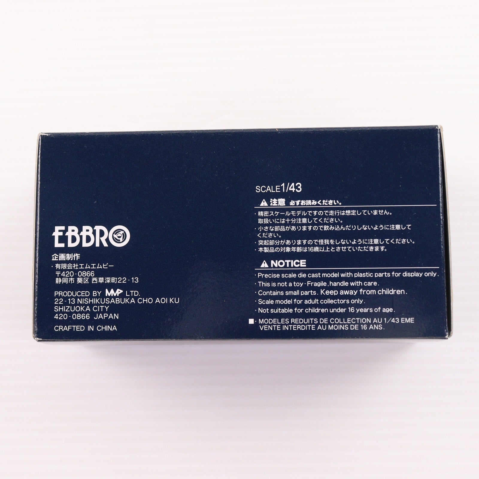 【中古即納】[MDL] 1/43 NISSAN SKYLINE Turbo C 1983 WEC JAPAN FUJI 1000km #10(レッド) 完成品 ミニカー(43989) EBBRO(エブロ)(20081231)
