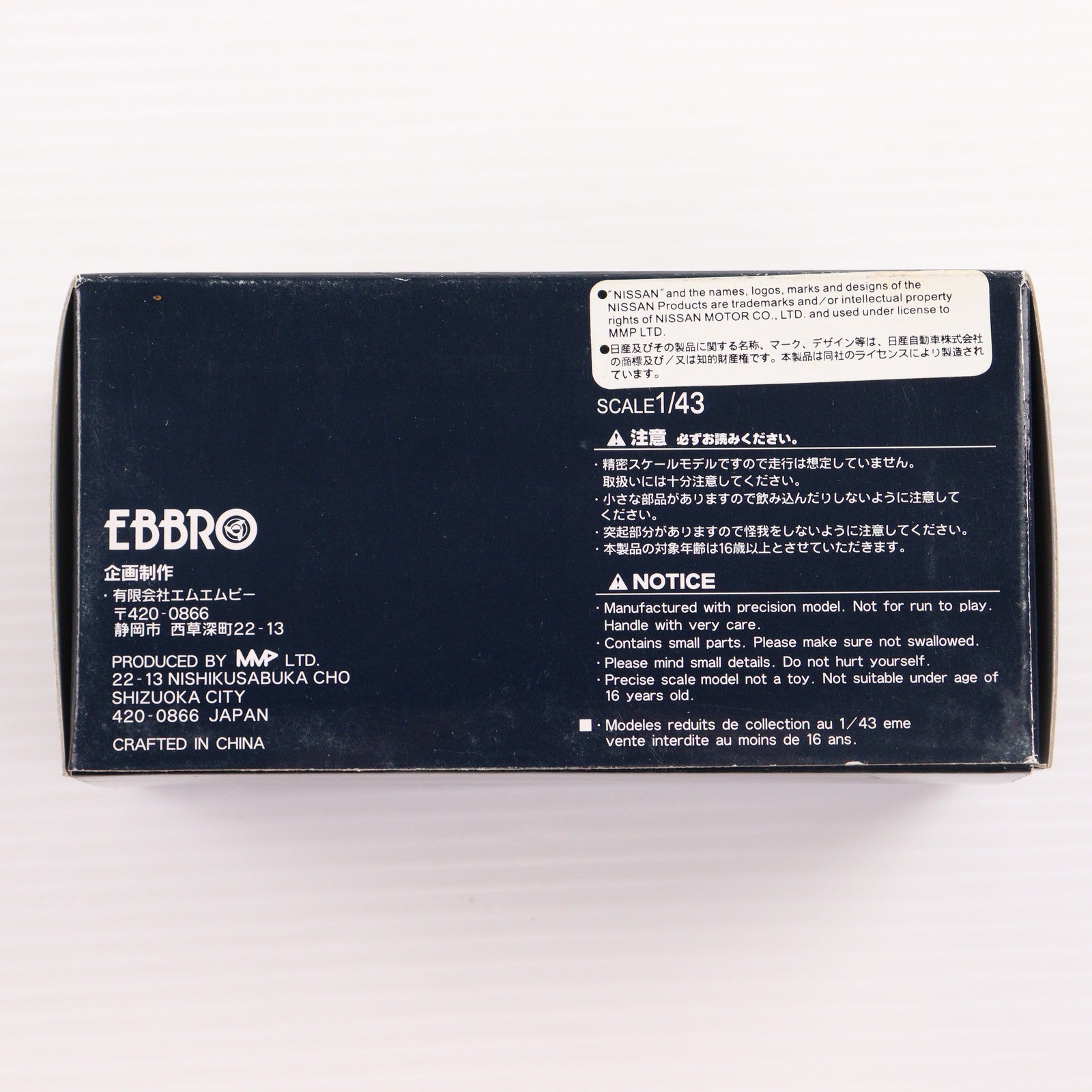【中古即納】[MDL] Oldies 1/43 NISSAN SKYLINE(スカイライン) GT-R R32(ガングレー) 完成品 ミニカー(43759) EBBRO(エブロ)(20060331)
