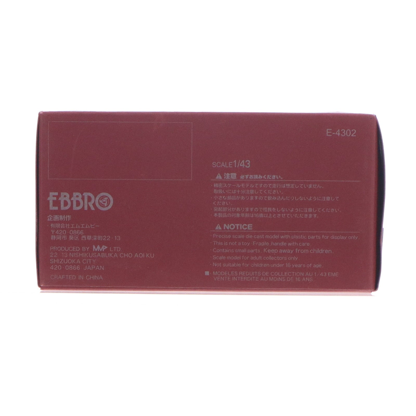 【中古即納】[MDL] HOT! 1/43 Honda CR-Z MUGEN(ガングレイ) 完成品 ミニカー(44402) エブロ(EBBRO)(20110531)