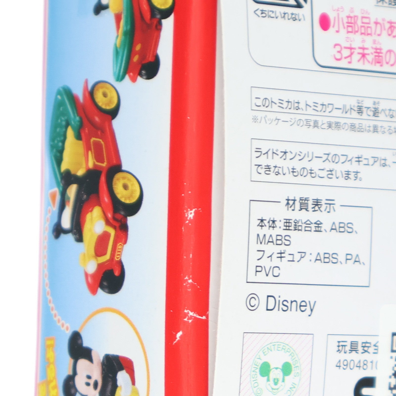 【中古即納】[MDL] ドリームトミカ ライドオン ディズニー RD-01 ミッキーマウス&トゥーンカー(レッド×グリーン×イエロー) 完成品 ミニカー タカラトミー(20211218)