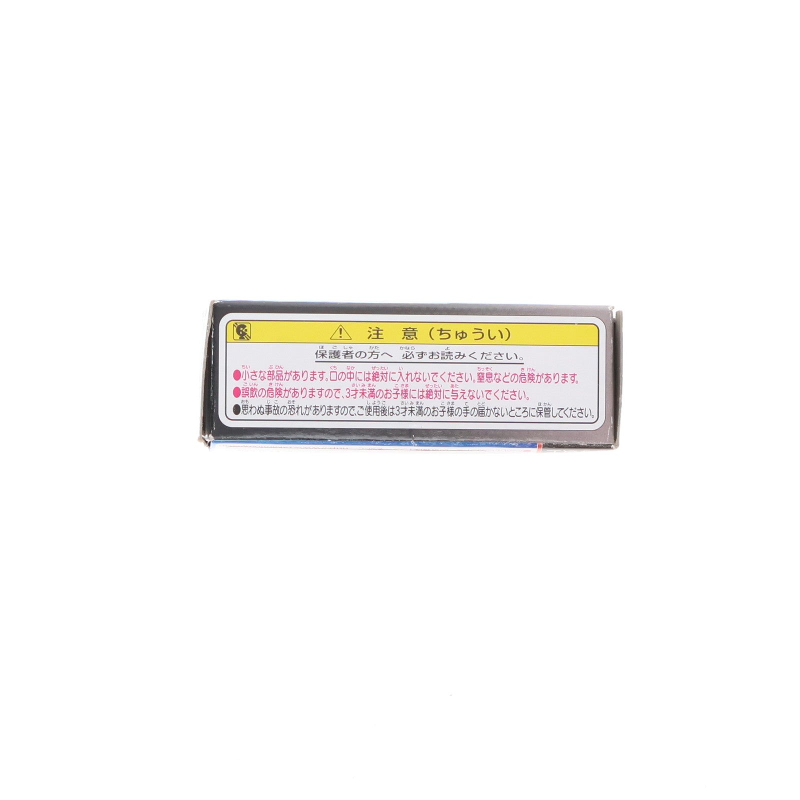 【中古即納】[MDL] トミカ マッハ5(ホワイト) スピードレーサー 完成品 ミニカー タカラトミー(20080720)