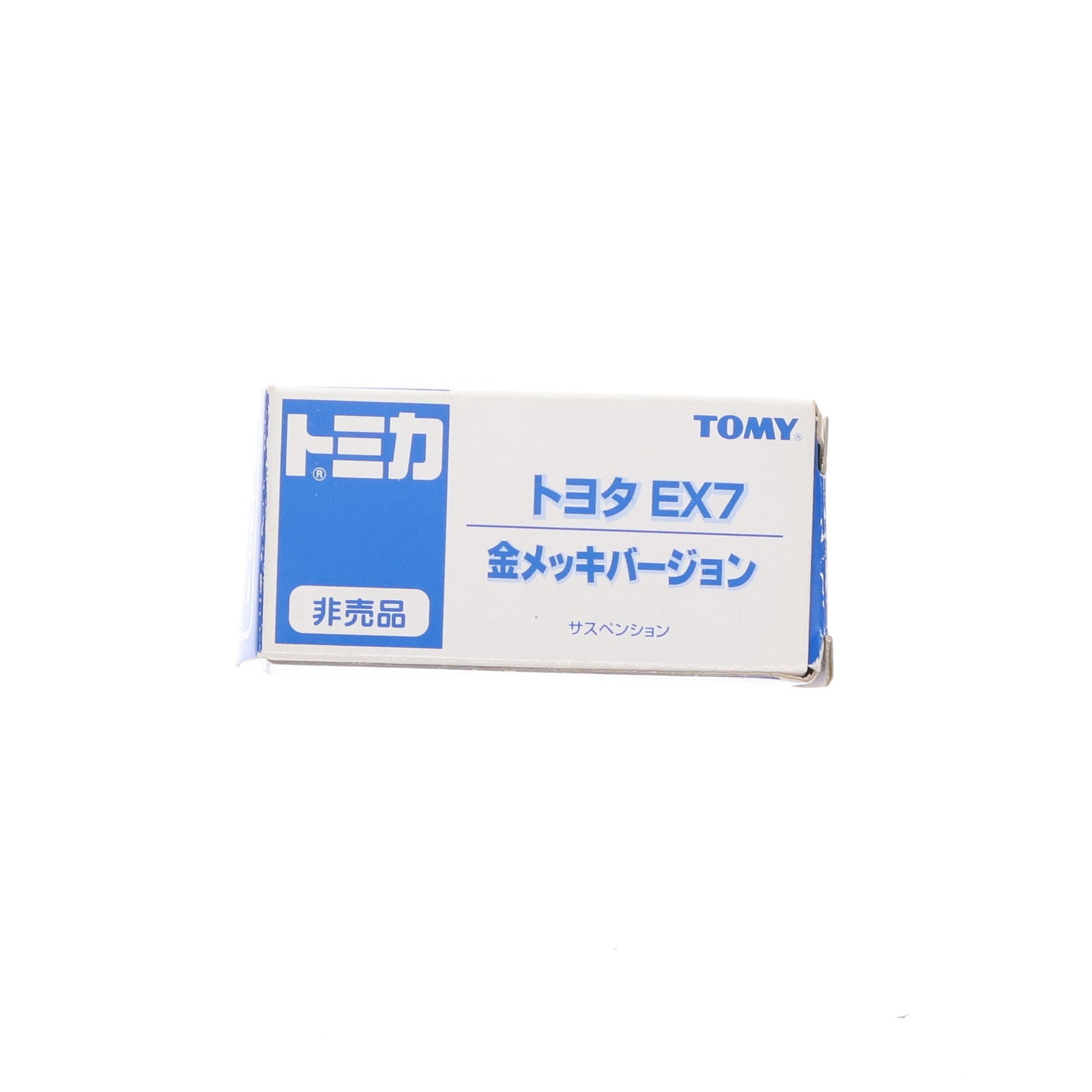 【中古即納】[MDL] トミカ 1/62 トヨタ EX7 金メッキバージョン 完成品 ミニカー トミー(20060531)