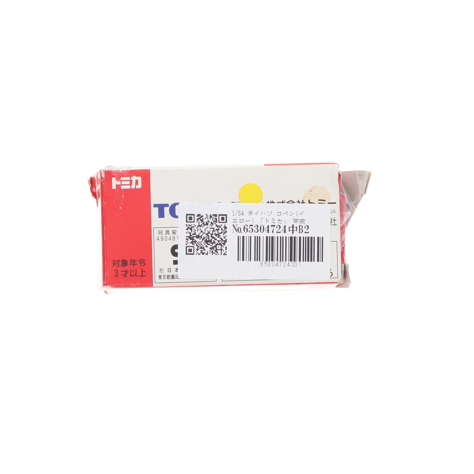 【中古即納】[MDL] トミカ 1/54 ダイハツ コペン(イエロー) 完成品 ミニカー トミー(19991231)