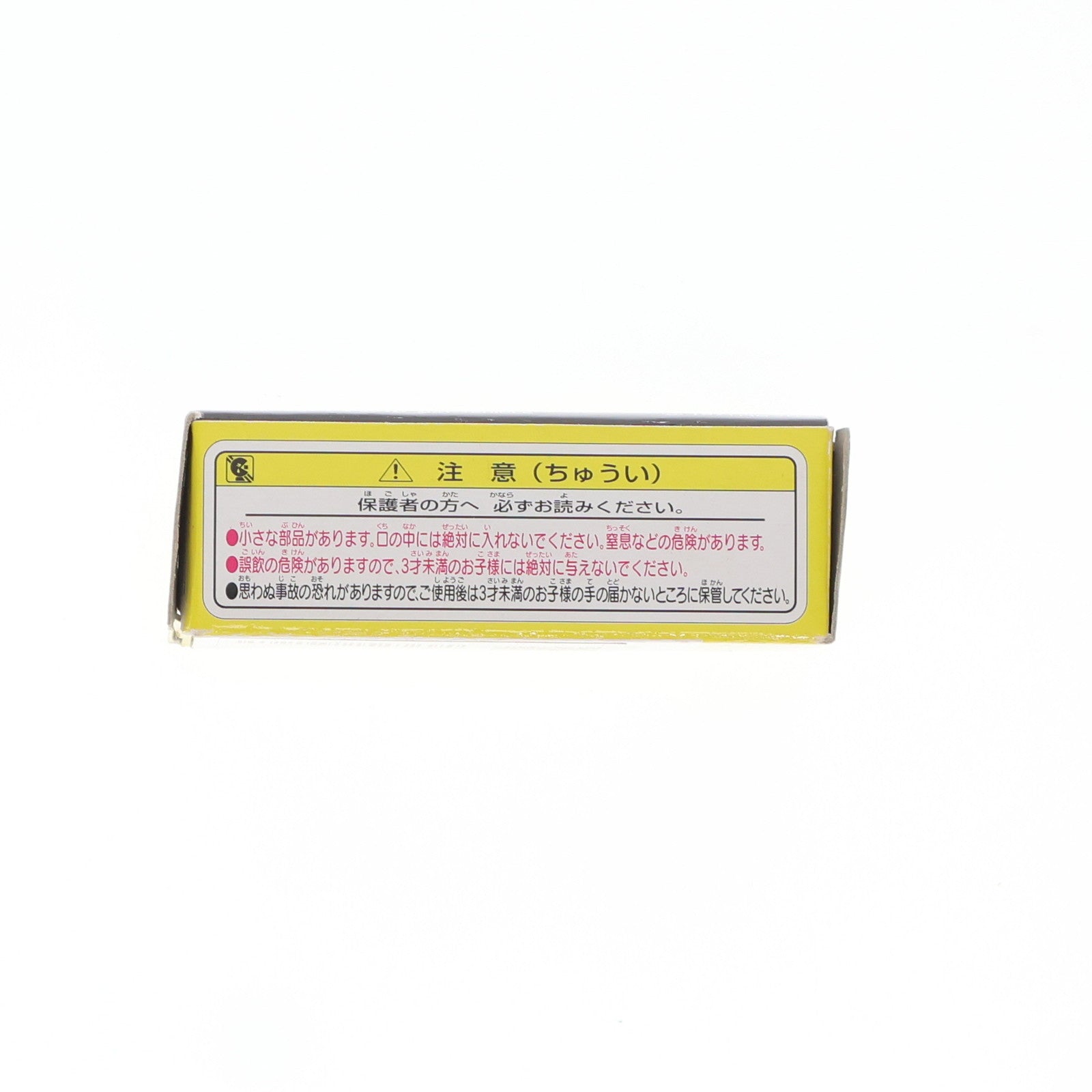 【中古即納】[MDL] トミカ 1/60 マットビハイクル(ホワイト×レッド/黒箱) 帰ってきたウルトラマン 完成品 ミニカー トミー(19991231)
