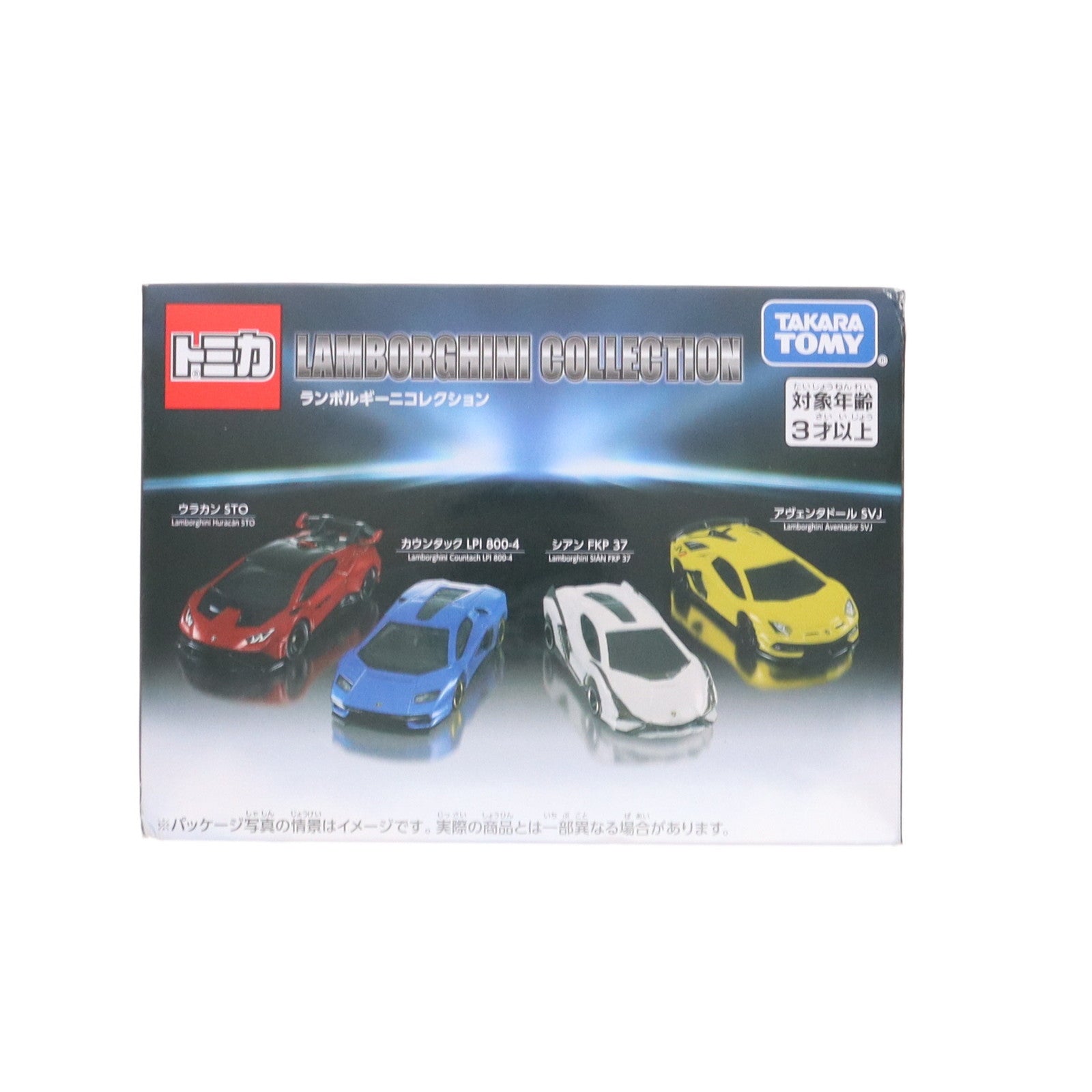 【中古即納】[MDL] トミカギフトセット ランボルギーニコレクション 完成品 ミニカー タカラトミー(20250215)