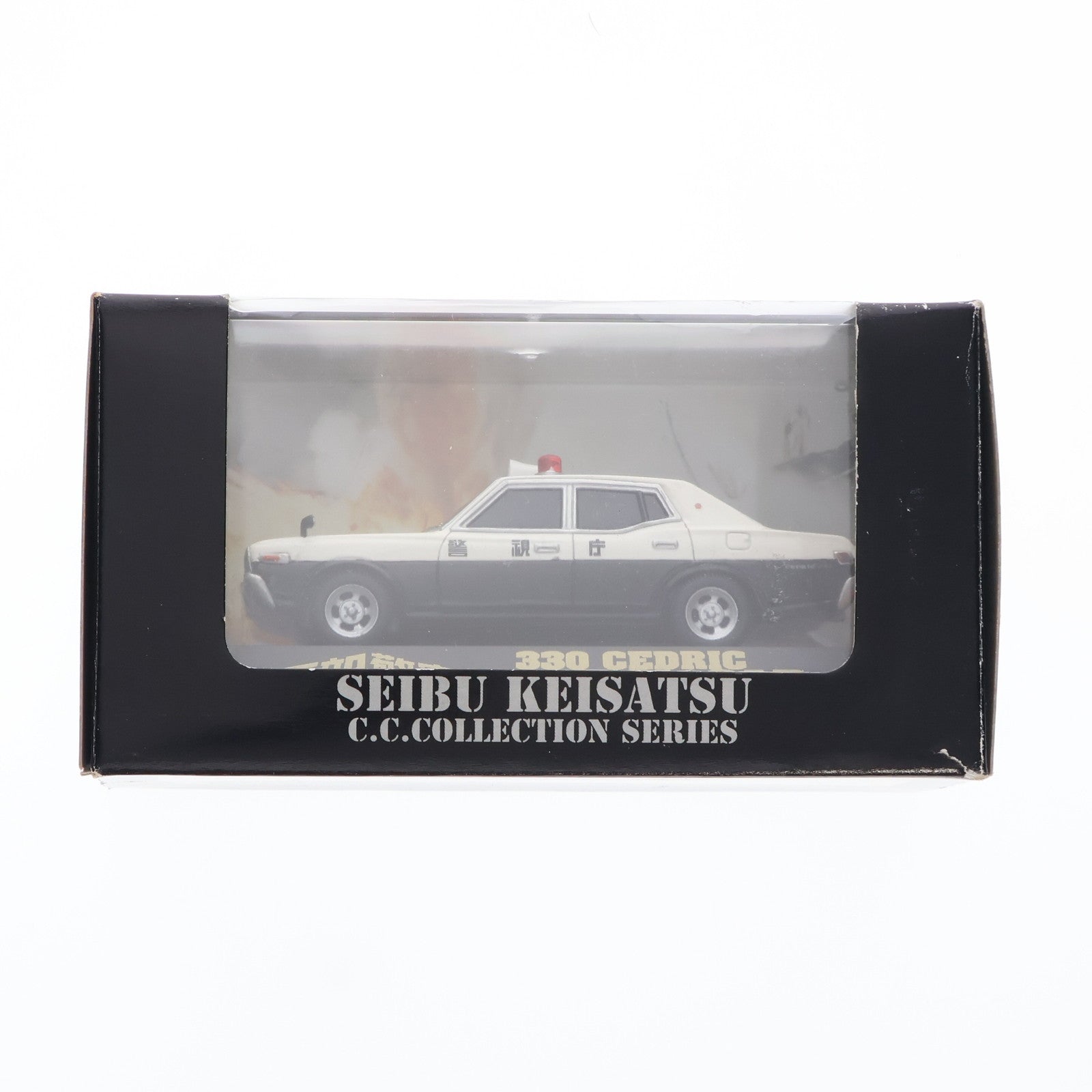 【中古即納】[MDL] 西部警察 C.C.コレクションシリーズ No.7 1/43 330セドリック・パトカー(ホワイト×ブラック) 完成品 ミニカー(0070109) アオシマ(20101231)