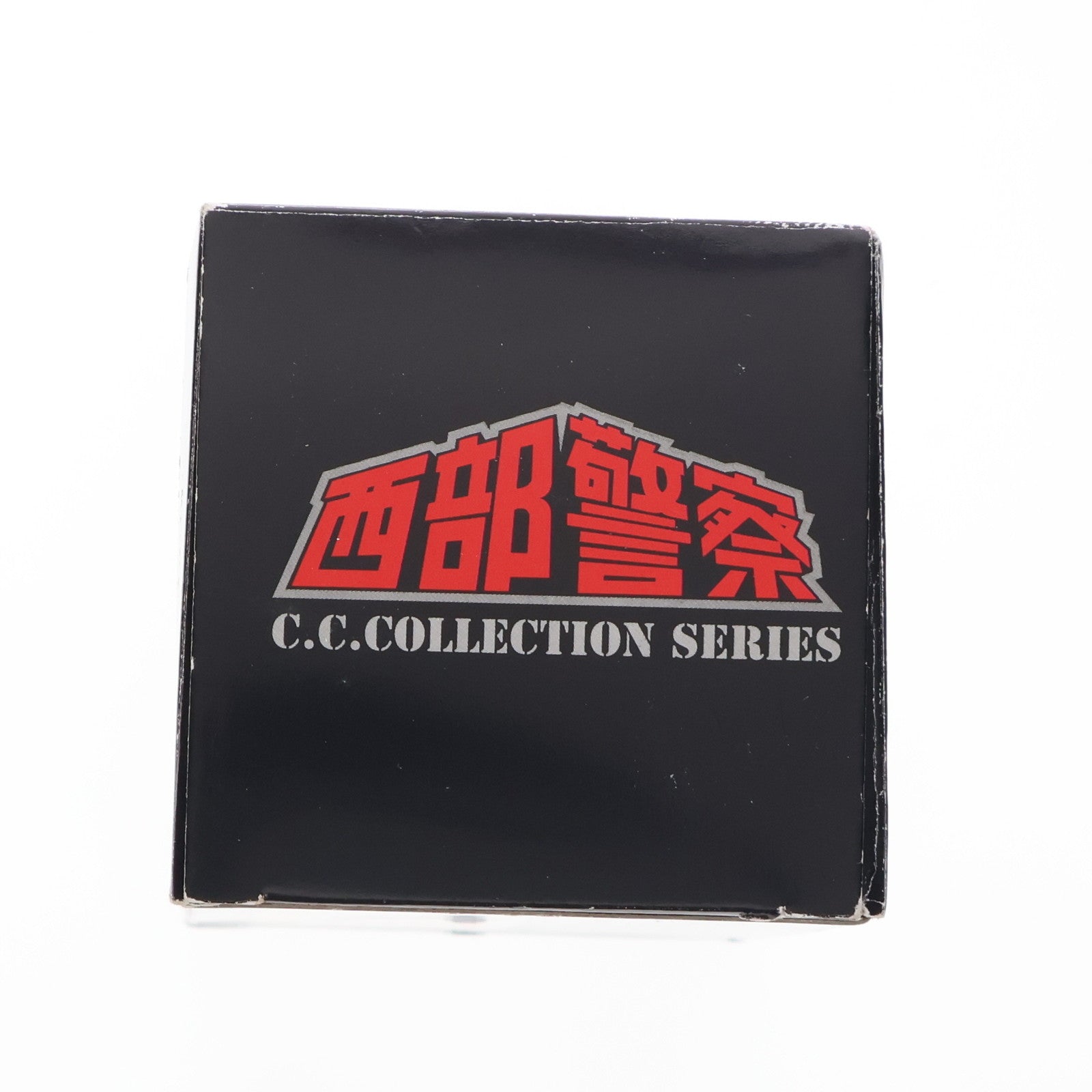 【中古即納】[MDL] 西部警察 C.C.コレクションシリーズ No.7 1/43 330セドリック・パトカー(ホワイト×ブラック) 完成品 ミニカー(0070109) アオシマ(20101231)