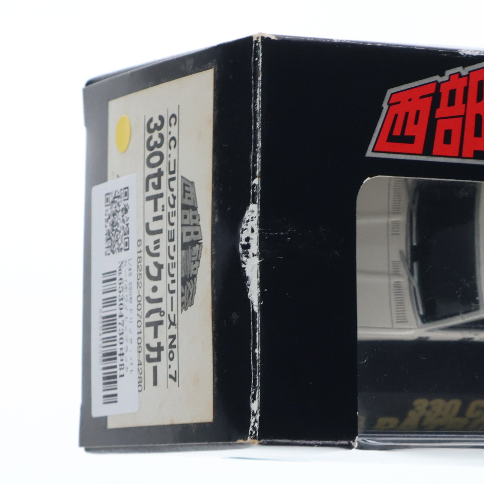 【中古即納】[MDL] 西部警察 C.C.コレクションシリーズ No.7 1/43 330セドリック・パトカー(ホワイト×ブラック) 完成品 ミニカー(0070109) アオシマ(20101231)
