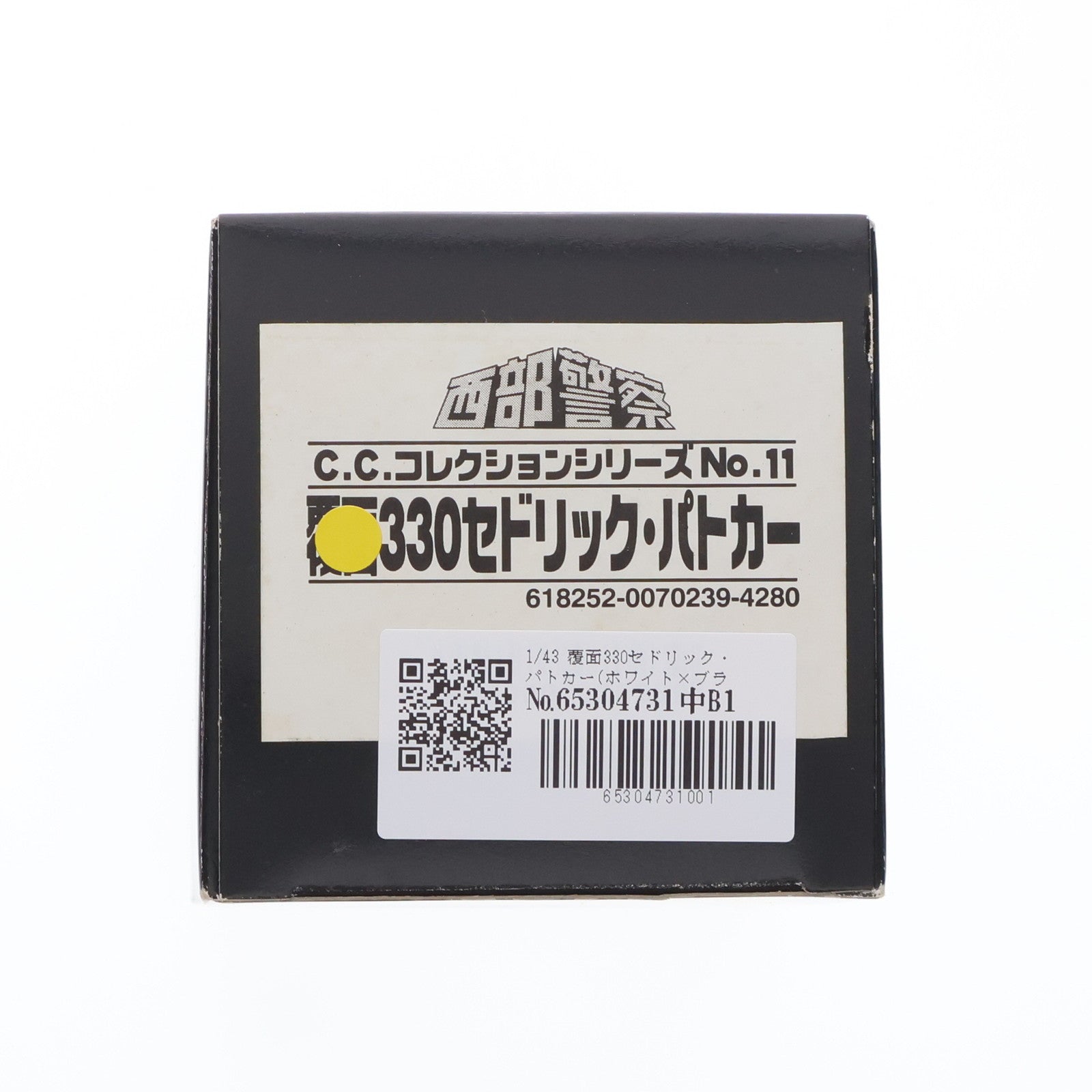 【中古即納】[MDL] 西部警察 C.C.コレクションシリーズ No.11 1/43 覆面330セドリック・パトカー(ホワイト×ブラック) 完成品 ミニカー(0070239) アオシマ(20101231)