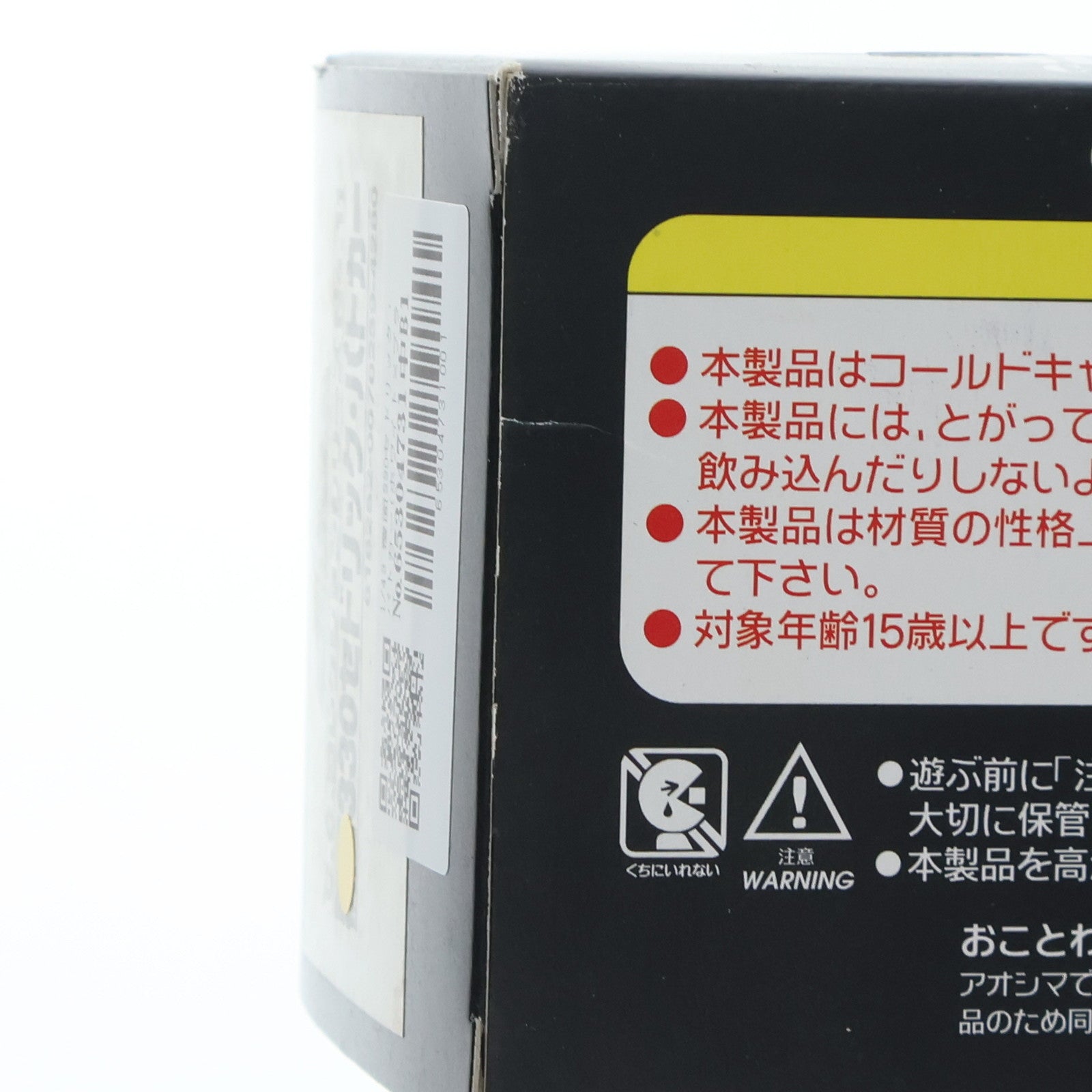 【中古即納】[MDL] 西部警察 C.C.コレクションシリーズ No.11 1/43 覆面330セドリック・パトカー(ホワイト×ブラック) 完成品 ミニカー(0070239) アオシマ(20101231)