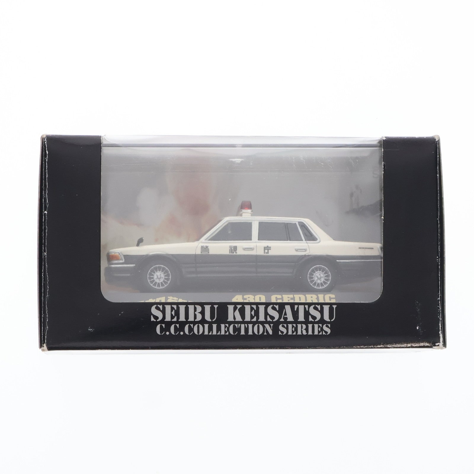 【中古即納】[MDL] 西部警察 C.C.コレクションシリーズ No.8 1/43 430セドリック・パトカー(ホワイト×ブラック) 完成品 ミニカー(0070116) アオシマ(20101231)