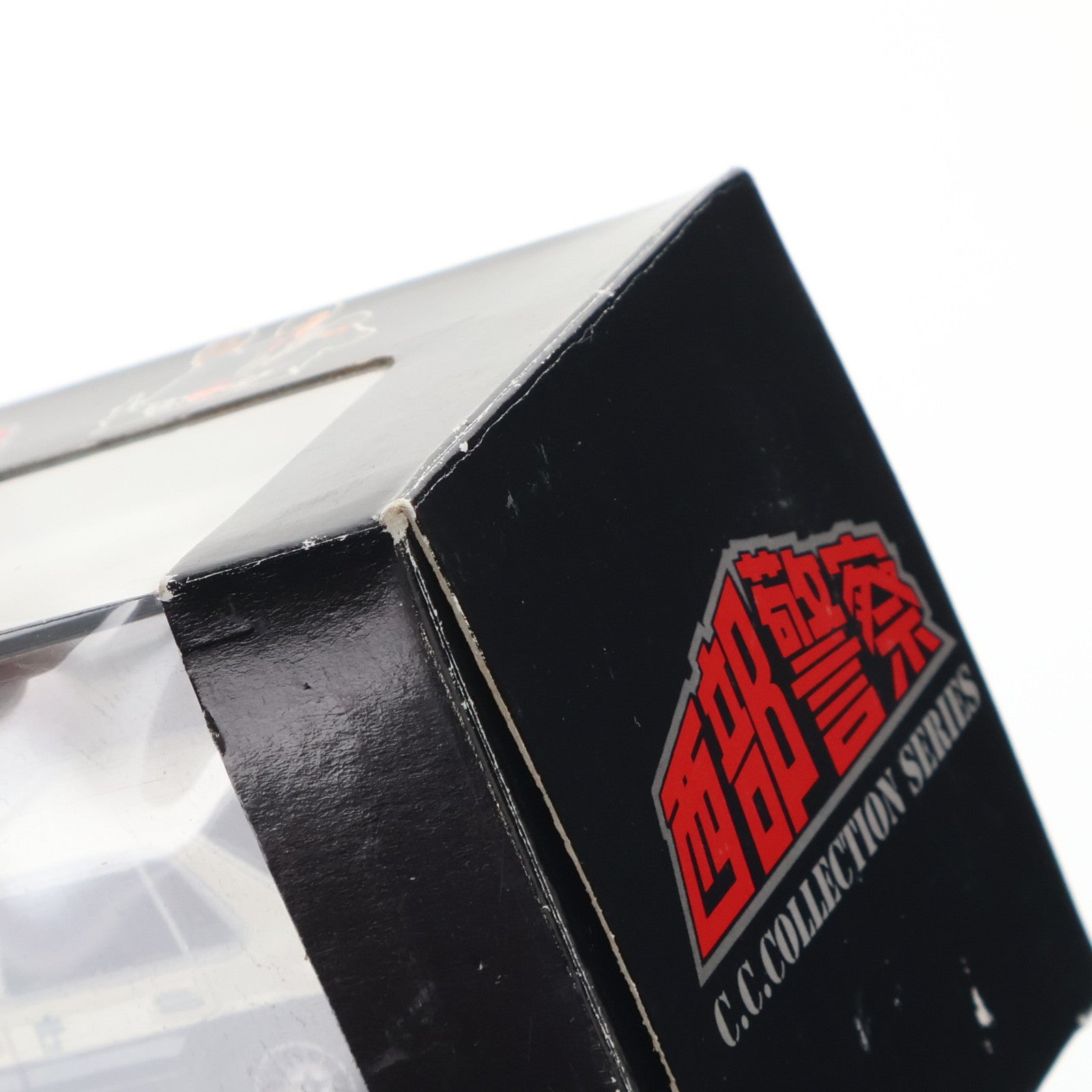 【中古即納】[MDL] 西部警察 C.C.コレクションシリーズ No.8 1/43 430セドリック・パトカー(ホワイト×ブラック) 完成品 ミニカー(0070116) アオシマ(20101231)
