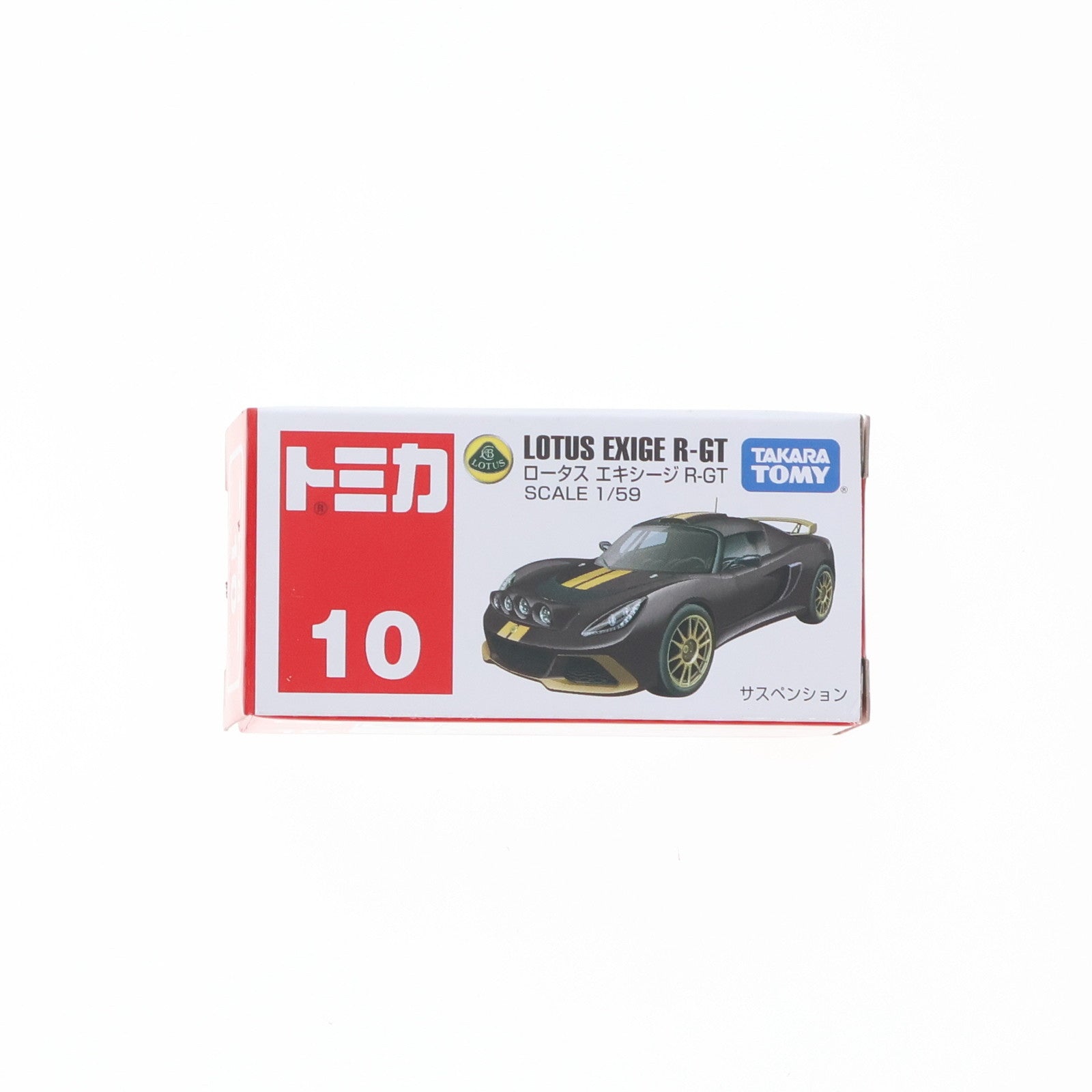 【中古即納】[MDL] トミカ No.10 1/59 ロータス エキシージ R-GT 完成品 ミニカー タカラトミー(20140215)