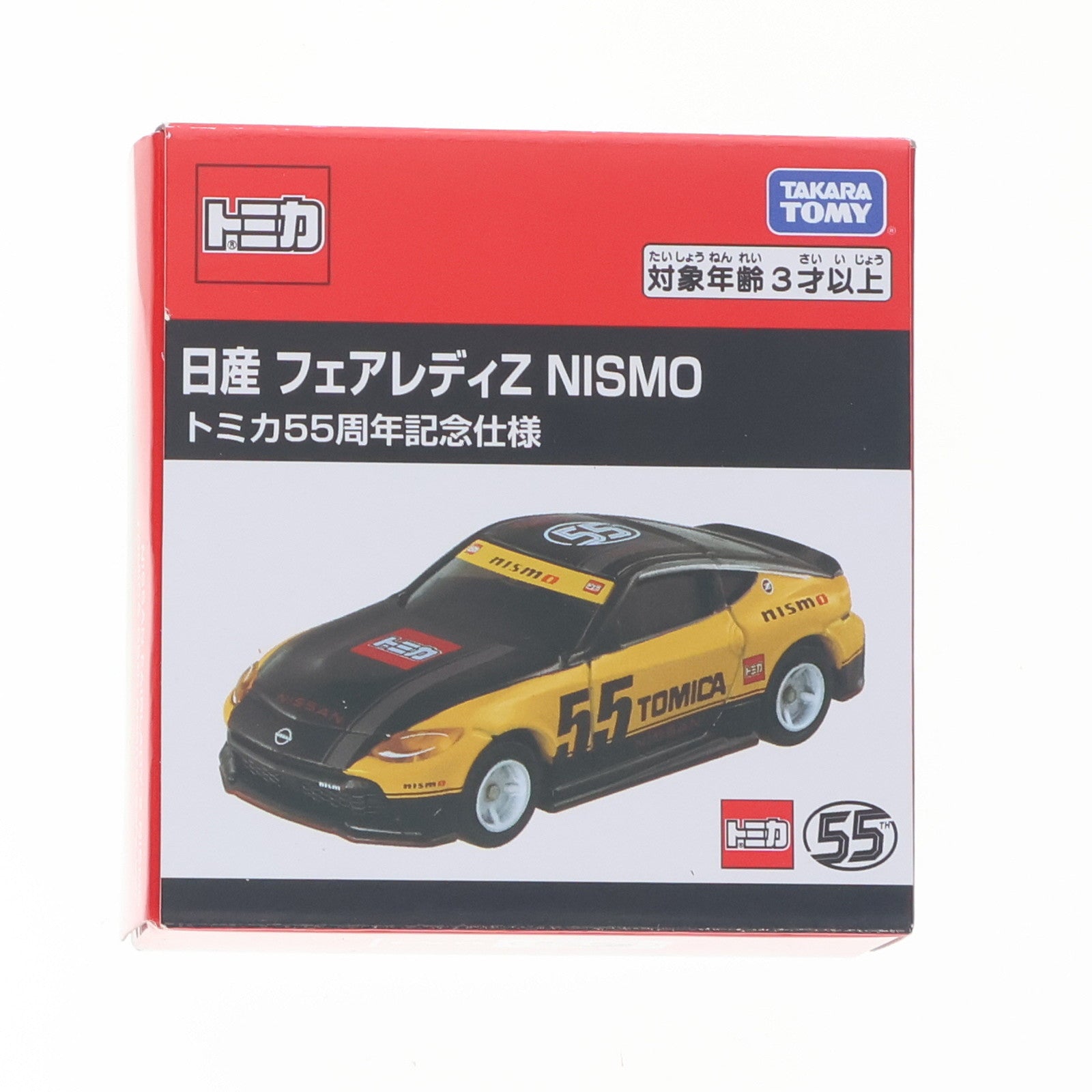 【中古即納】[MDL] トミカ 日産 フェアレディZ NISMO トミカ55周年記念仕様 完成品 ミニカー タカラトミー(20250628)