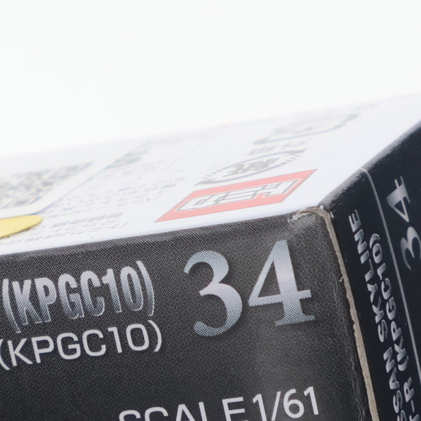 【中古即納】[MDL] トミカプレミアム 34 日産 スカイライン GT-R KPGC10 完成品 ミニカー タカラトミー(20200425)