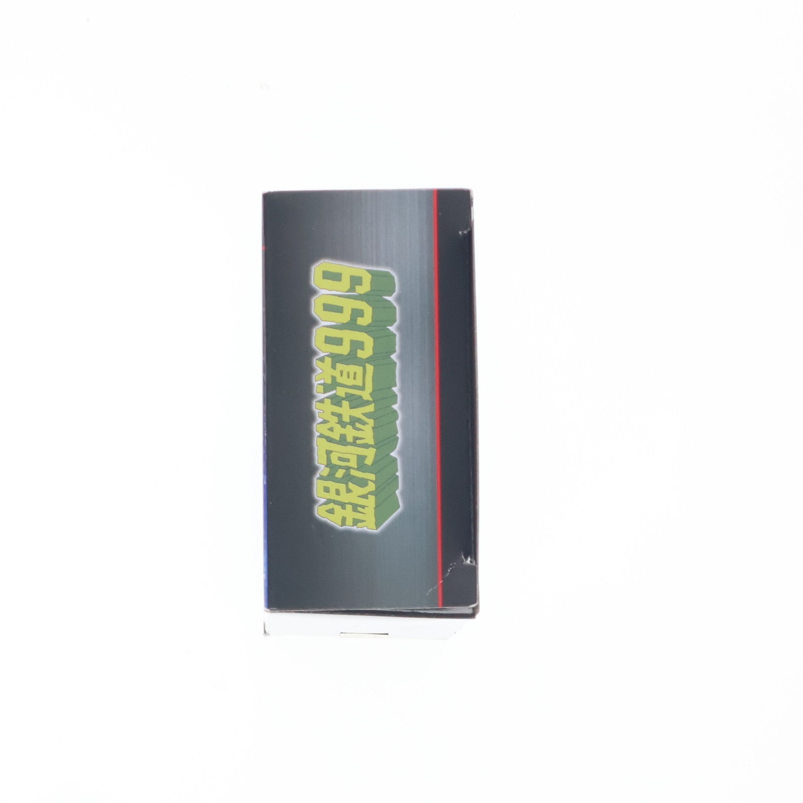 【中古即納】[MDL] トミカプレミアムunlimited 10 999号 銀河鉄道999(スリーナイン) 完成品 ミニカー タカラトミー(20240615)
