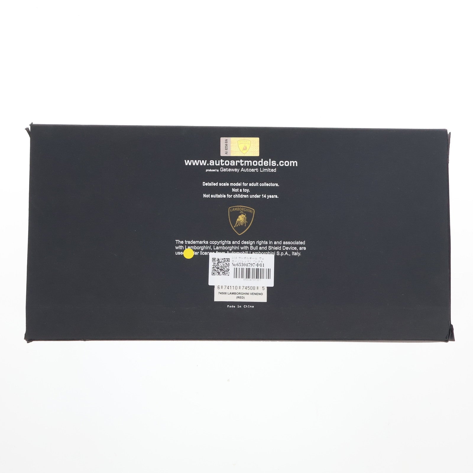 【中古即納】[MDL] 1/18 ランボルギーニ ヴェネーノ(レッド) シグネチャーシリーズ 完成品 ミニカー(74508) AUTOart(オートアート)(20150319)