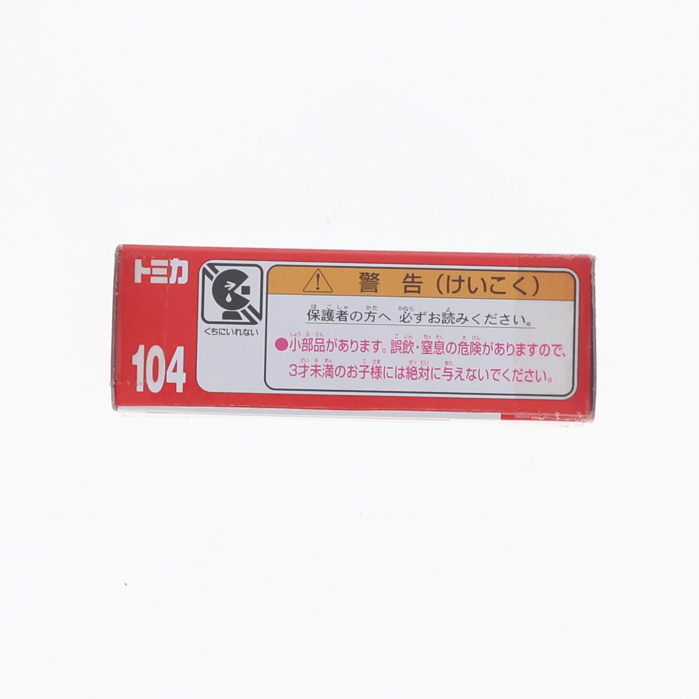 【中古即納】[MDL] トミカ No.104 1/64 ロータス エヴォーラ GTE(ホワイト) 完成品 ミニカー タカラトミー(20131221)