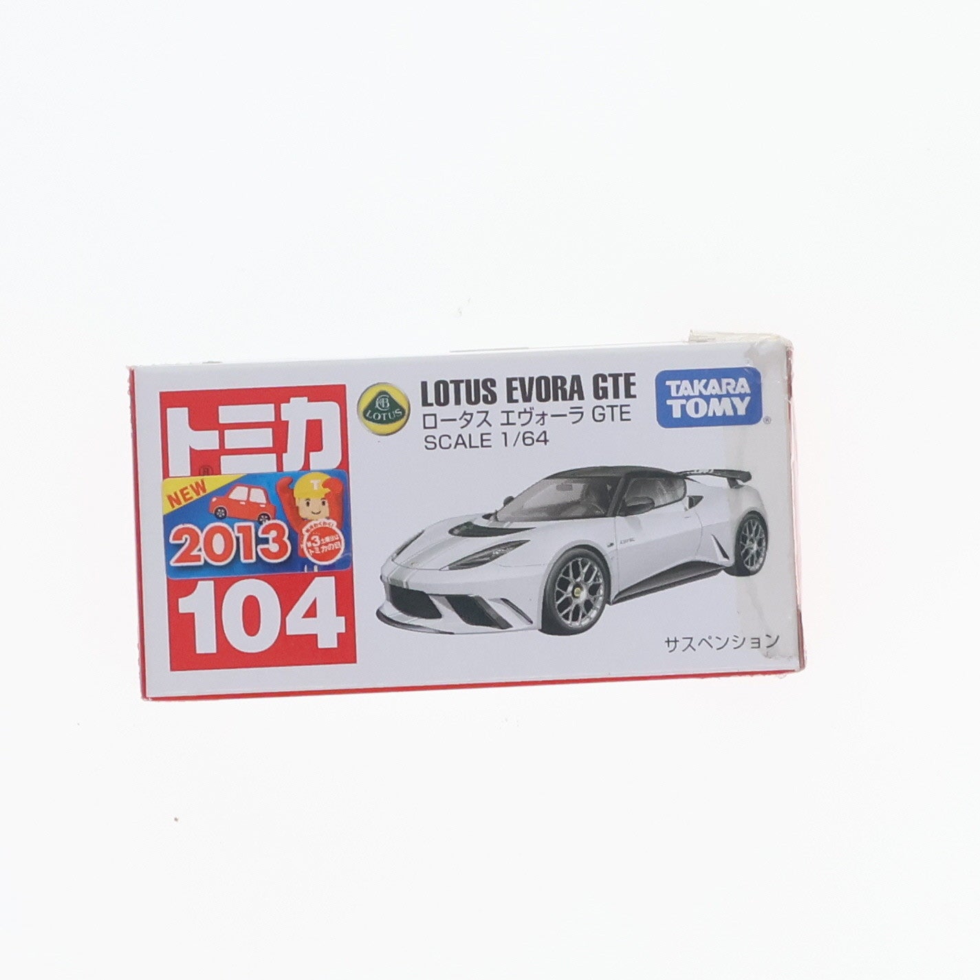 【中古即納】[MDL] トミカ No.104 1/64 ロータス エヴォーラ GTE(ホワイト) 完成品 ミニカー タカラトミー(20131221)