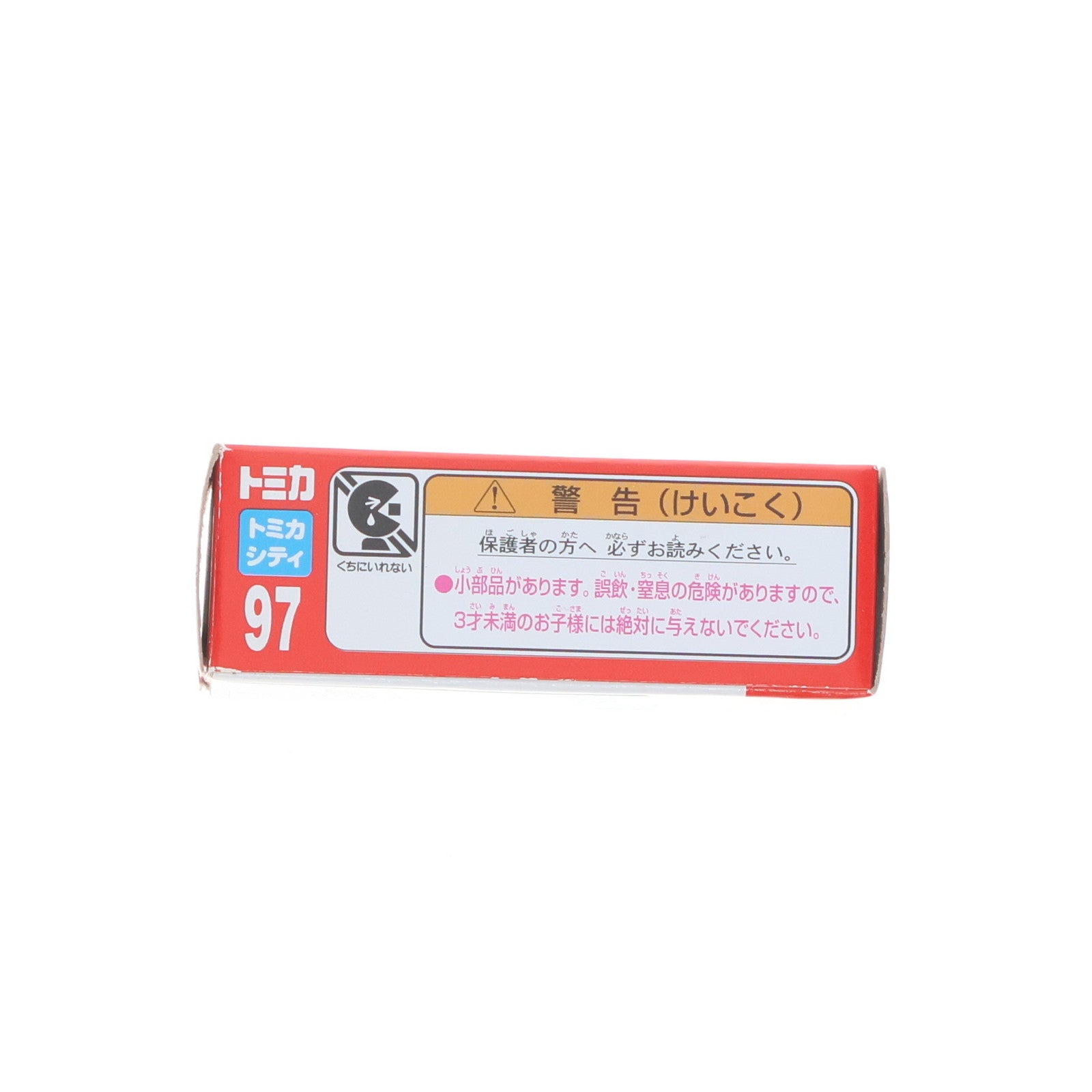 【中古即納】[MDL] トミカ No.97 1/167 ドクターヘリ 完成品 飛行機 タカラトミー(20140920)