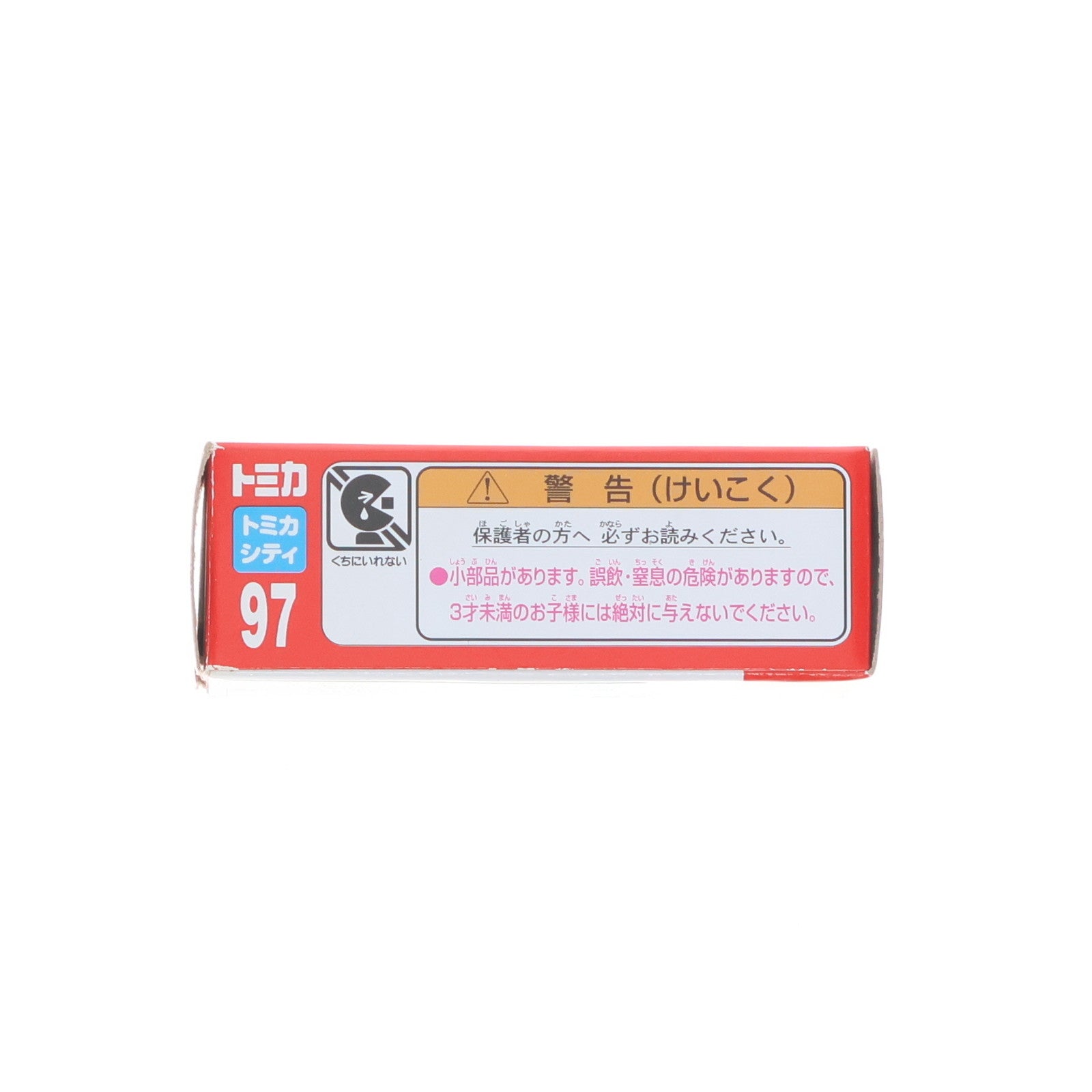 【中古即納】[MDL] トミカ No.97 1/167 ドクターヘリ 完成品 飛行機 タカラトミー(20140920)