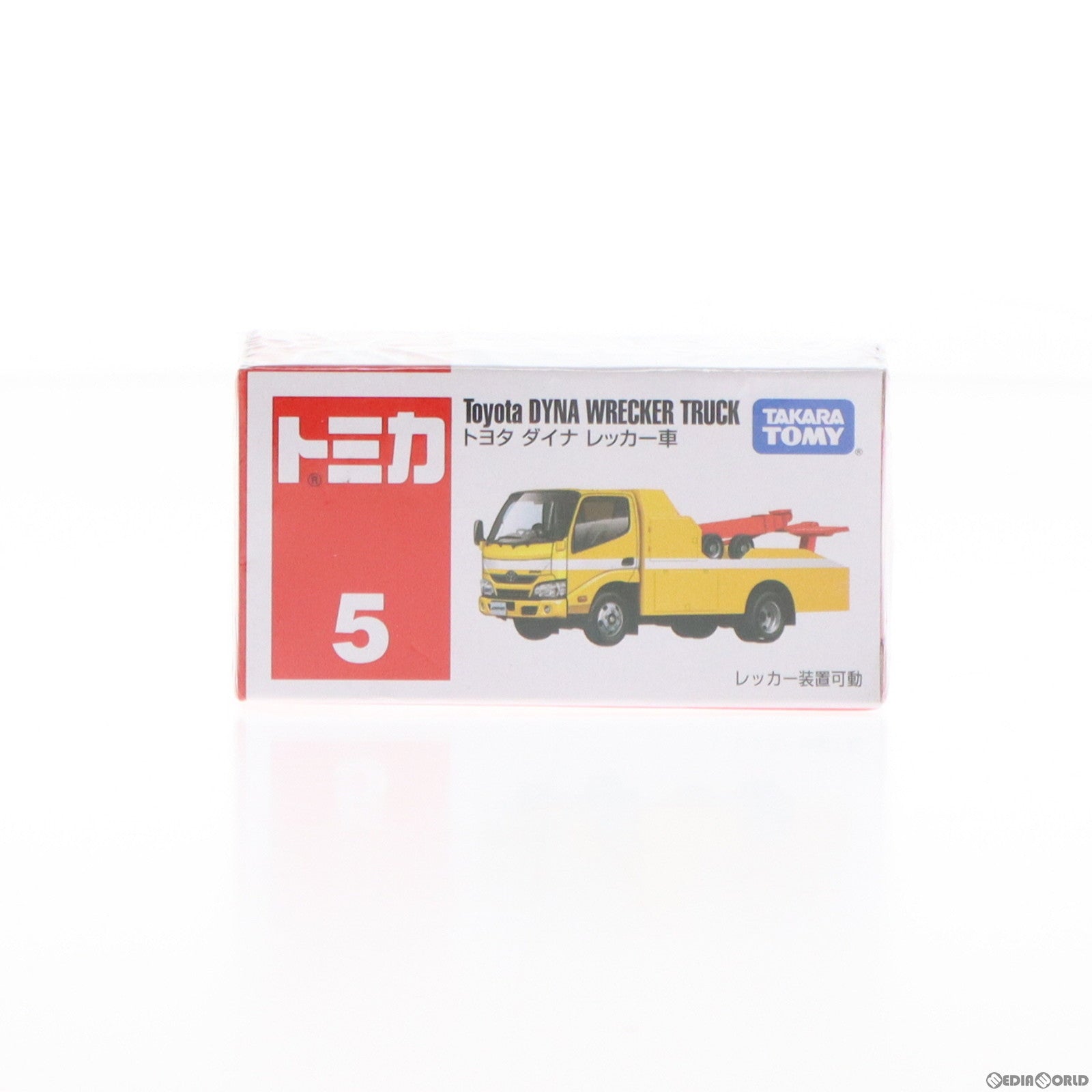 【中古即納】[MDL] トミカ No.5 トヨタ ダイナ レッカー車(イエロー) 完成品 ミニカー タカラトミー(20180818)
