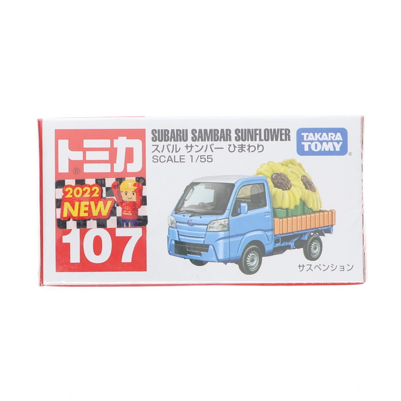 【中古即納】[MDL] トミカ No.107 1/55 スバル サンバー ひまわり(ブルー×ブラウン×イエロー/赤箱) 完成品 ミニカー タカラトミー(20220820)