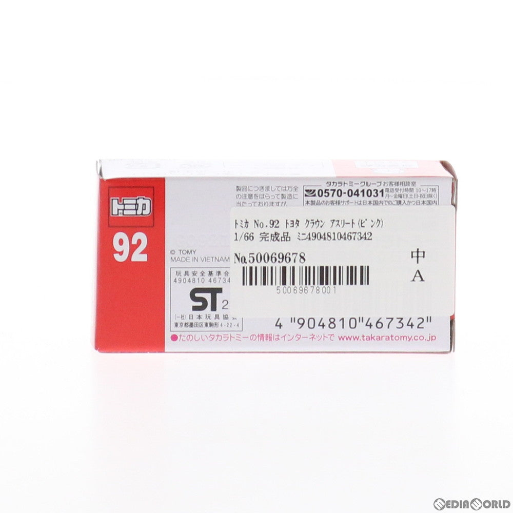 【中古即納】[MDL] トミカ No.92 トヨタ クラウン アスリート(ピンク) 1/66 完成品 ミニカー タカラトミー(20140215)
