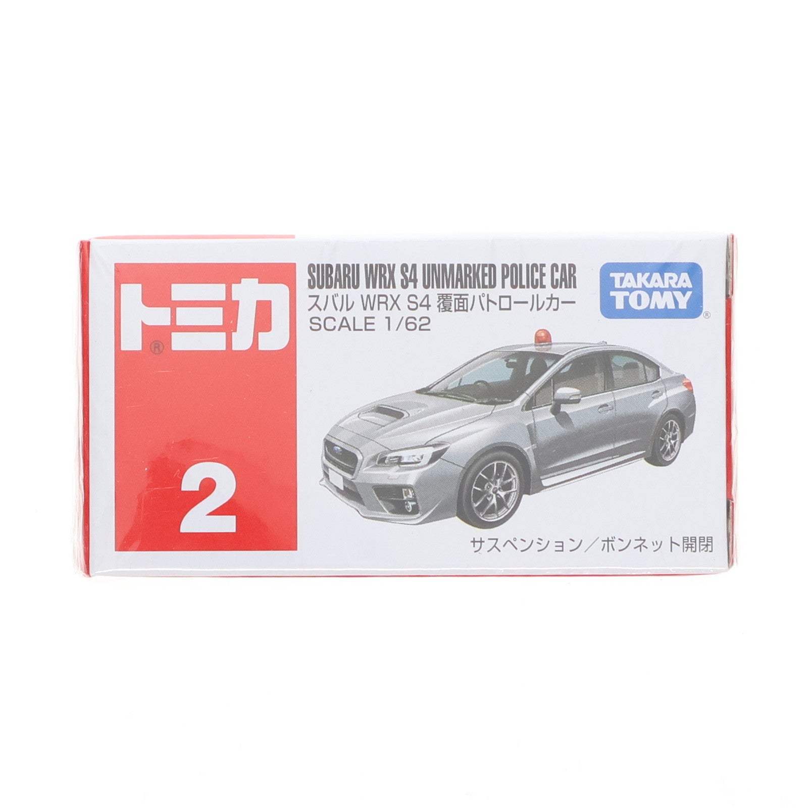 【中古即納】[MDL] トミカ No.2 1/62 スバル WRX S4 覆面パトロールカー(シルバー) 完成品 ミニカー タカラトミー(20170318)