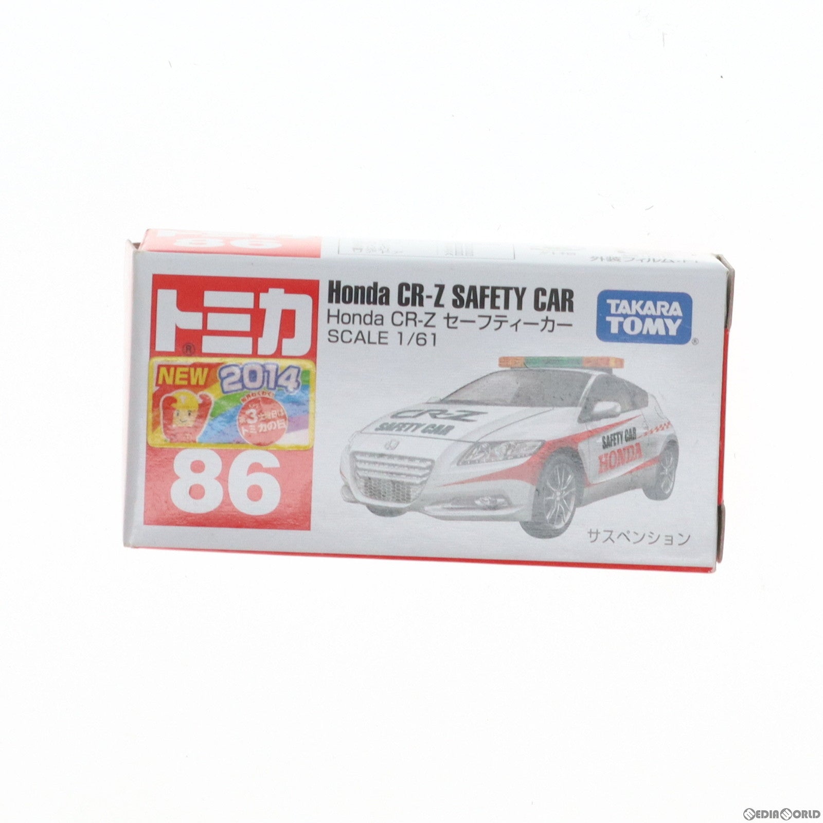 【中古即納】[MDL] トミカ No.86 1/61 Honda(ホンダ) CR-Z セーフティーカー(ホワイト×レッド/箱) 完成品 ミニカー タカラトミー(20141115)