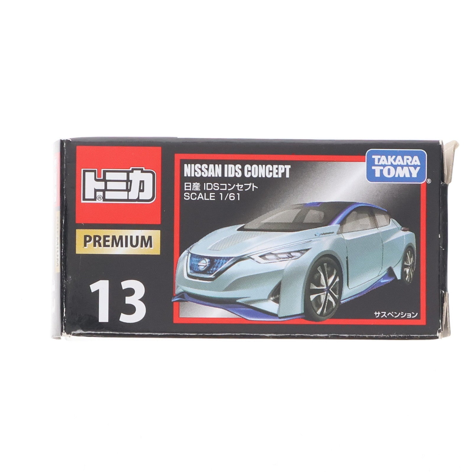 【中古即納】[MDL] トミカプレミアム No.13 1/61 日産 IDSコンセプト(シルバー×ブルー) 完成品 ミニカー タカラトミー(20160416)
