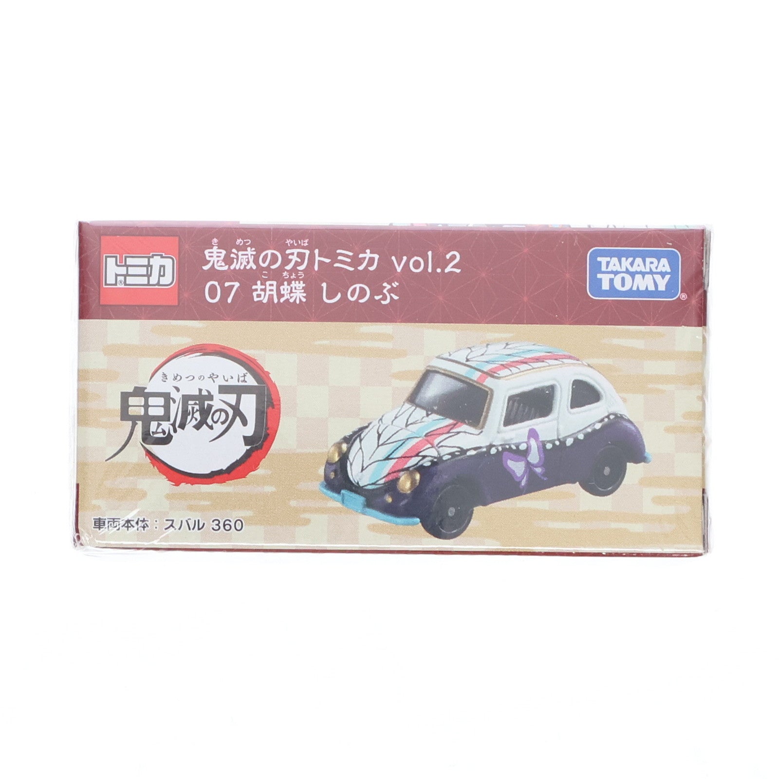 【中古即納】[MDL] 鬼滅の刃トミカ vol.2 07.胡蝶しのぶ(こちょうしのぶ) 完成品 ミニカー タカラトミー(20210717)