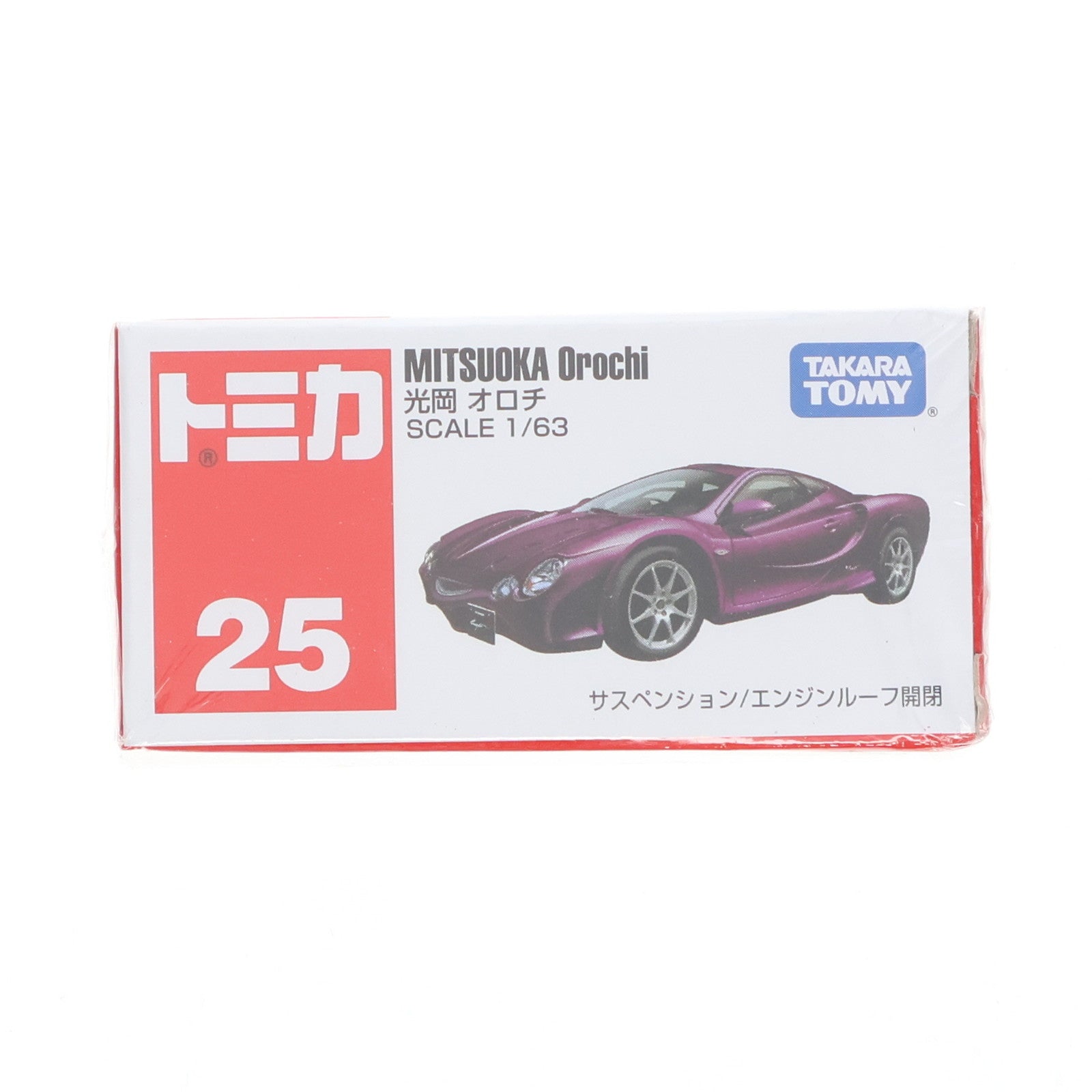 【中古即納】[MDL] トミカ No.25 1/63 光岡 オロチ(パープル/赤箱/ベトナム製) 完成品 ミニカー タカラトミー(20070616)