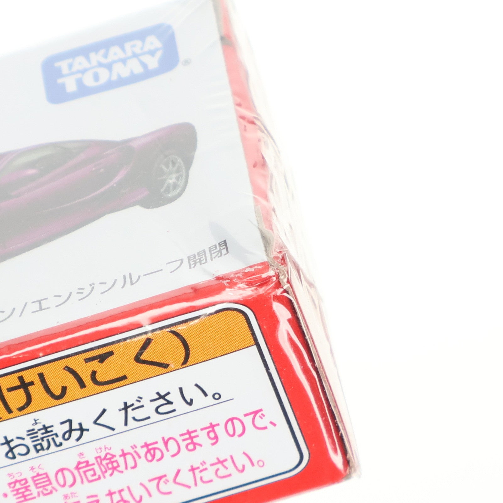 【中古即納】[MDL] トミカ No.25 1/63 光岡 オロチ(パープル/赤箱/ベトナム製) 完成品 ミニカー タカラトミー(20070616)