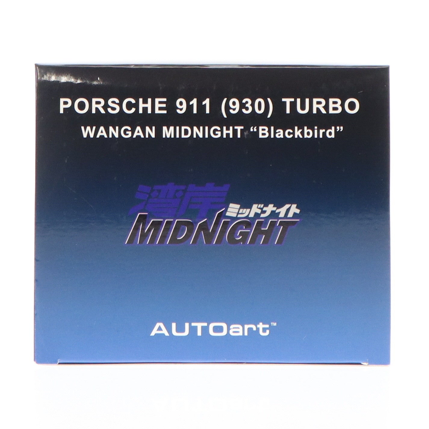 【中古即納】[MDL] オートアート・コンポジットダイキャストモデル 1/18 ポルシェ 911(930) ターボ 「湾岸ミッドナイト」 ブラックバード 連載開始30周年記念モデル 完成品 ミニカー(78158) AUTOart(オートアート)(20210326)