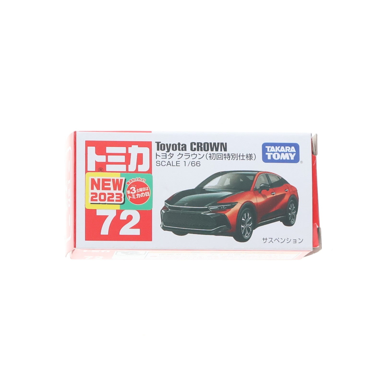 【中古即納】[MDL] トミカ No.72 1/66 トヨタ クラウン(初回特別仕様) 完成品 ミニカー タカラトミー(20231215)