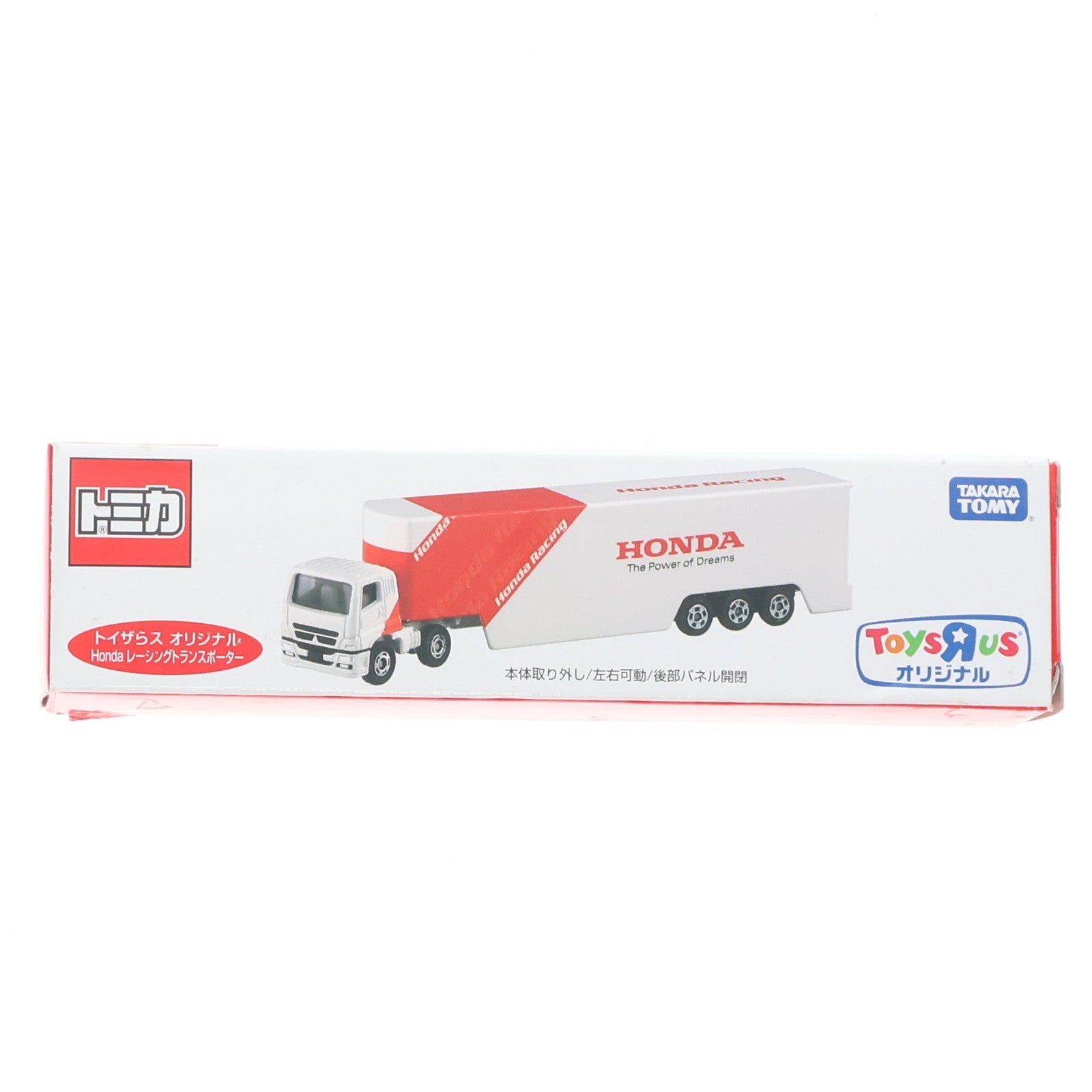 【中古即納】[MDL] トイザらス限定 トイザらスオリジナル トミカ Honda レーシングトランスポーター(ホワイト×レッド) 完成品 ミニカー タカラトミー(20150321)